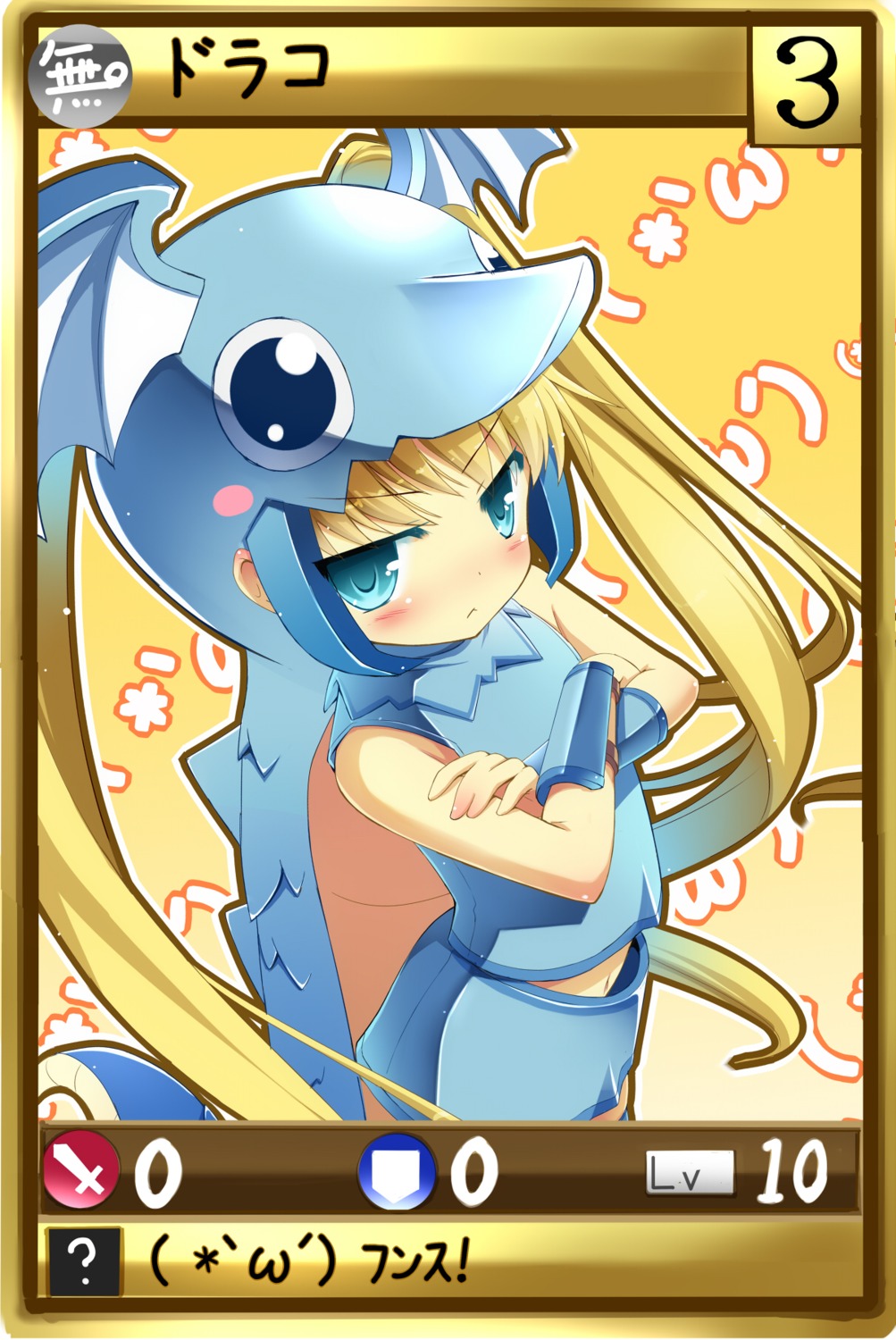 dorako, masaki_(machisora), monster_x_dragon