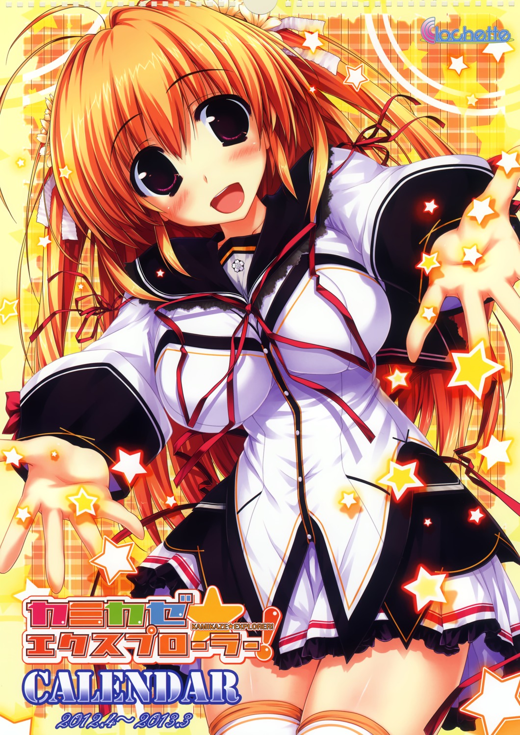 clochette, himekawa_fuuka, kamikaze_explorer, oshiki_hitoshi, seifuku