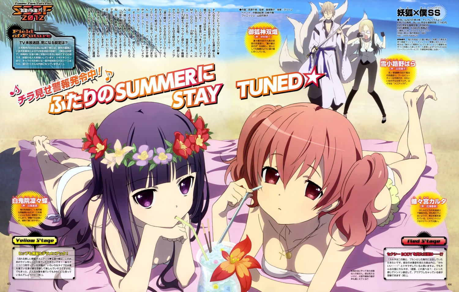 bikini, cleavage, inu_x_boku_ss, miketsukami_soushi, nishizawa_chie, roromiya_karuta, shirakiin_ririchiyo, swimsuits, yukinokouji_nobara
