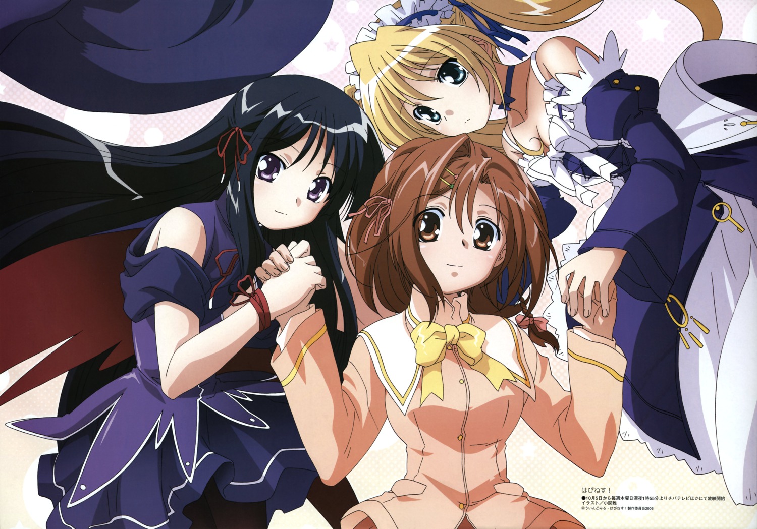 cleavage, happiness, hiiragi_anri, kamisaka_haruhi, koseki_masaru, maid, seifuku, takamine_koyuki