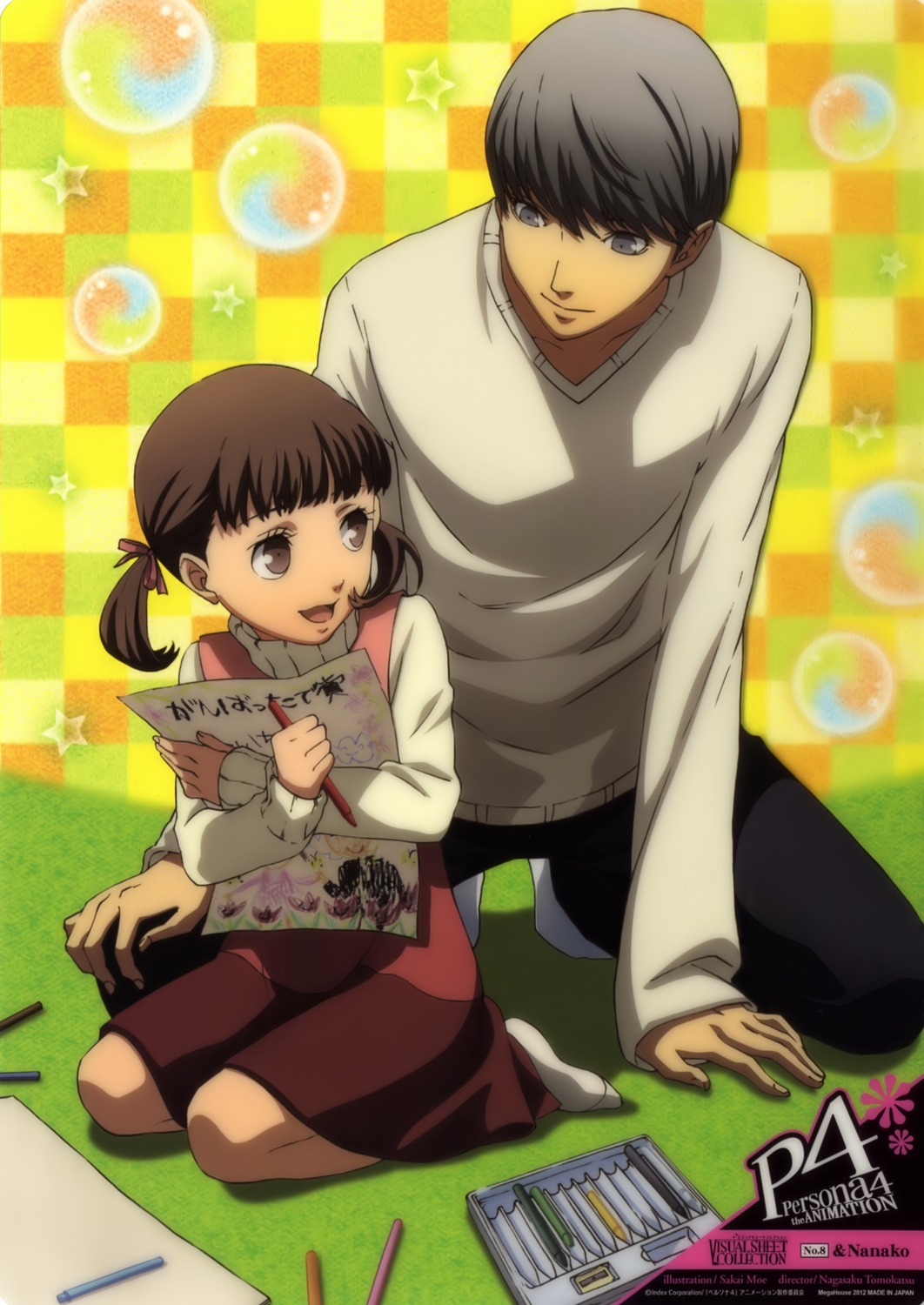 doujima_nanako, megaten, narukami_yuu, persona, persona_4, sakai_moe