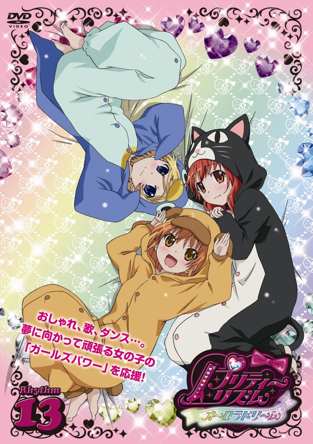 amamiya_rizumu, harune_aira, jpeg_artifacts, pajama, pretty_rhythm, pretty_series, takamine_mion