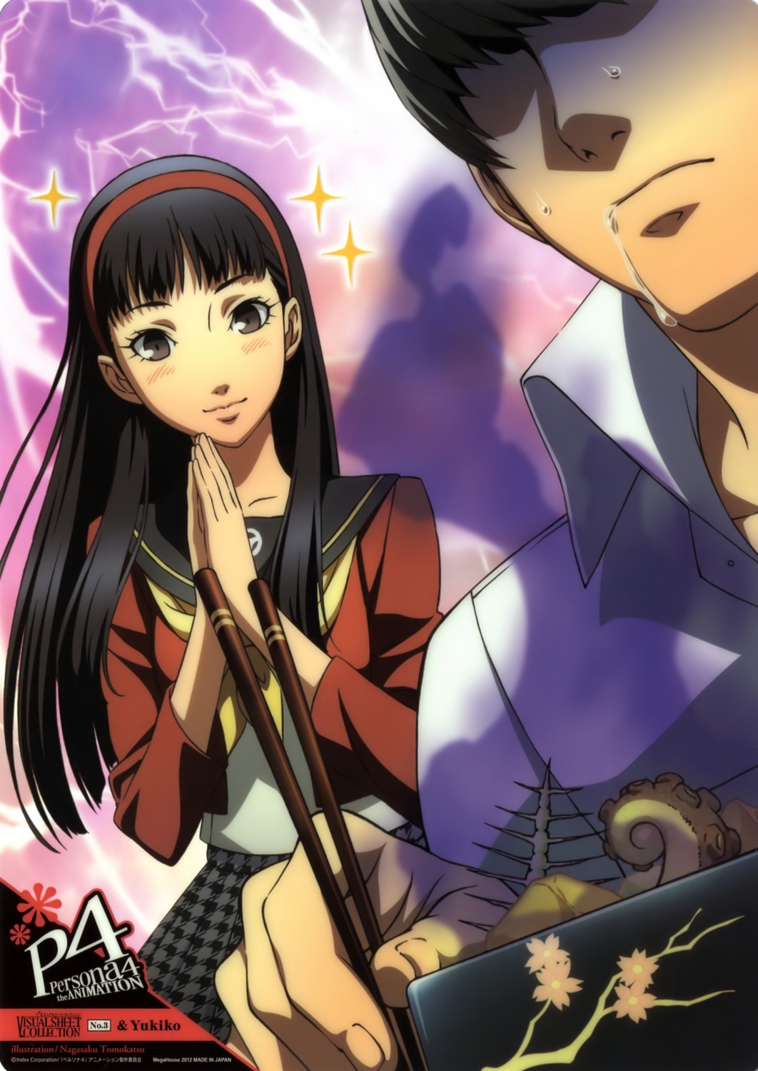 amagi_yukiko, megaten, nagasaku_tomokatsu, narukami_yuu, persona, persona_4, seifuku