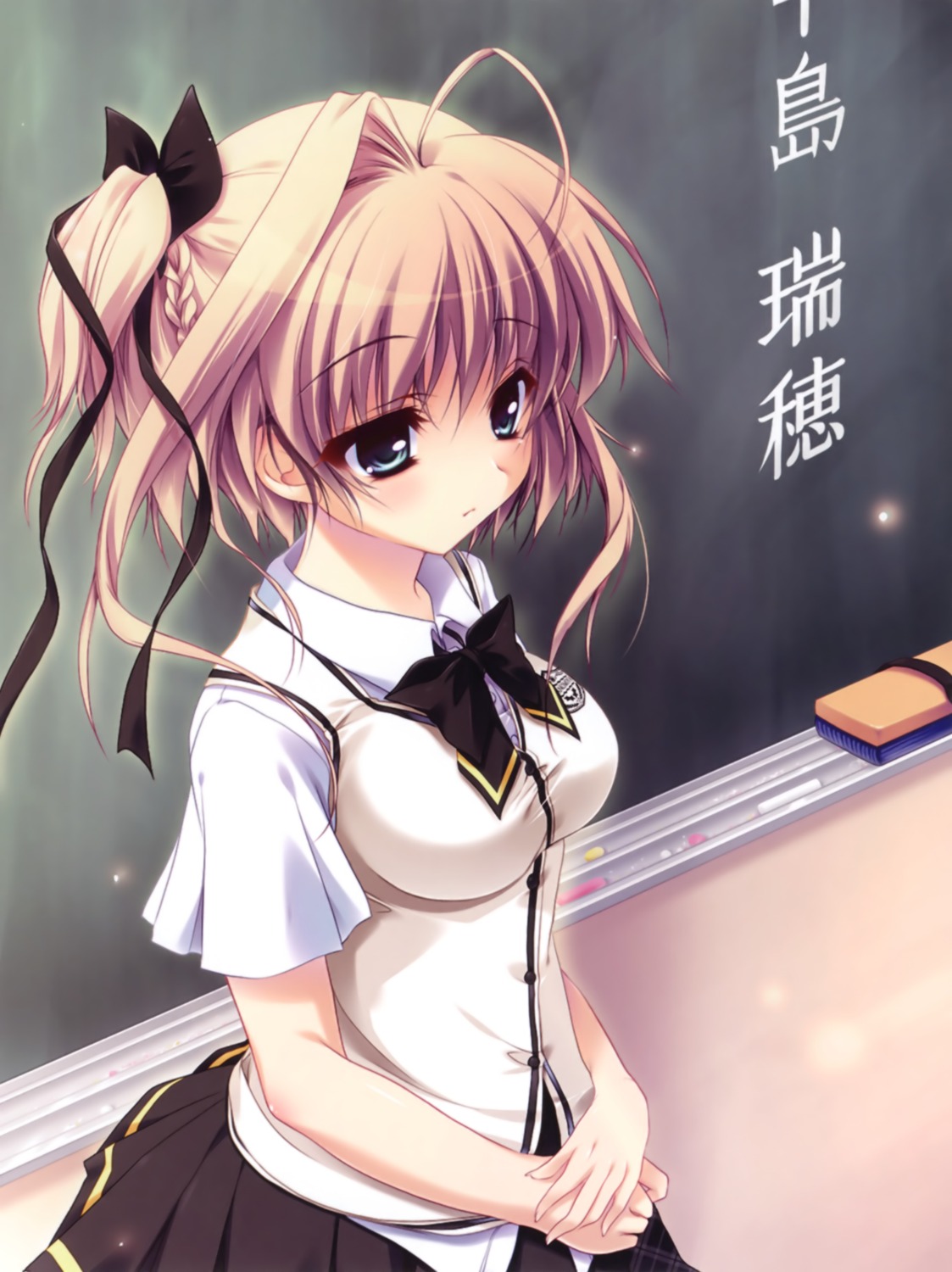 izumi_tsubasu, kimi_to_issho_ni, nakajima_mizuho, seifuku