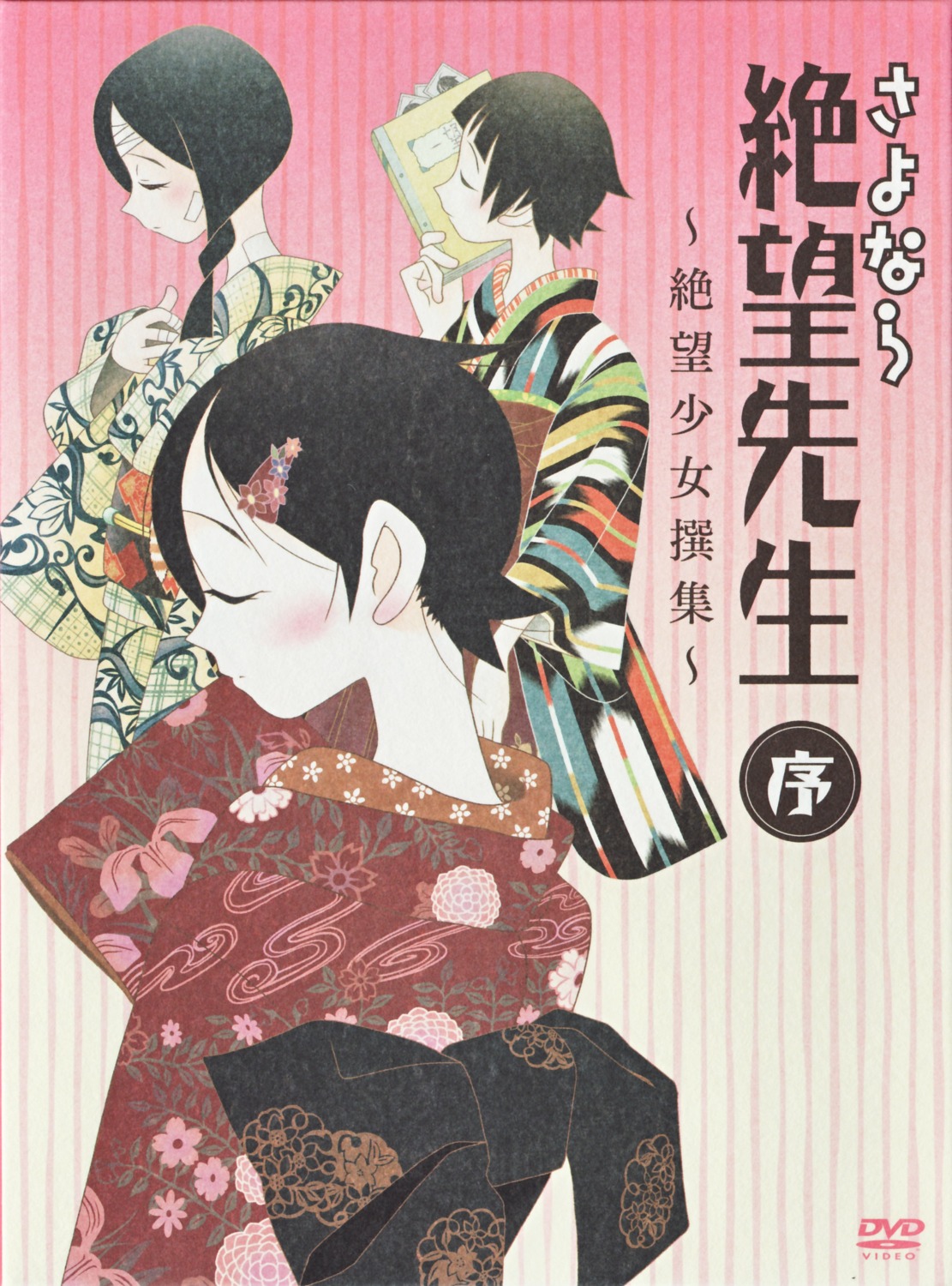 fuura_kafuka, kimono, kobushi_abiru, kumeta_kouji, sayonara_zetsubou_sensei, tsunetsuki_matoi