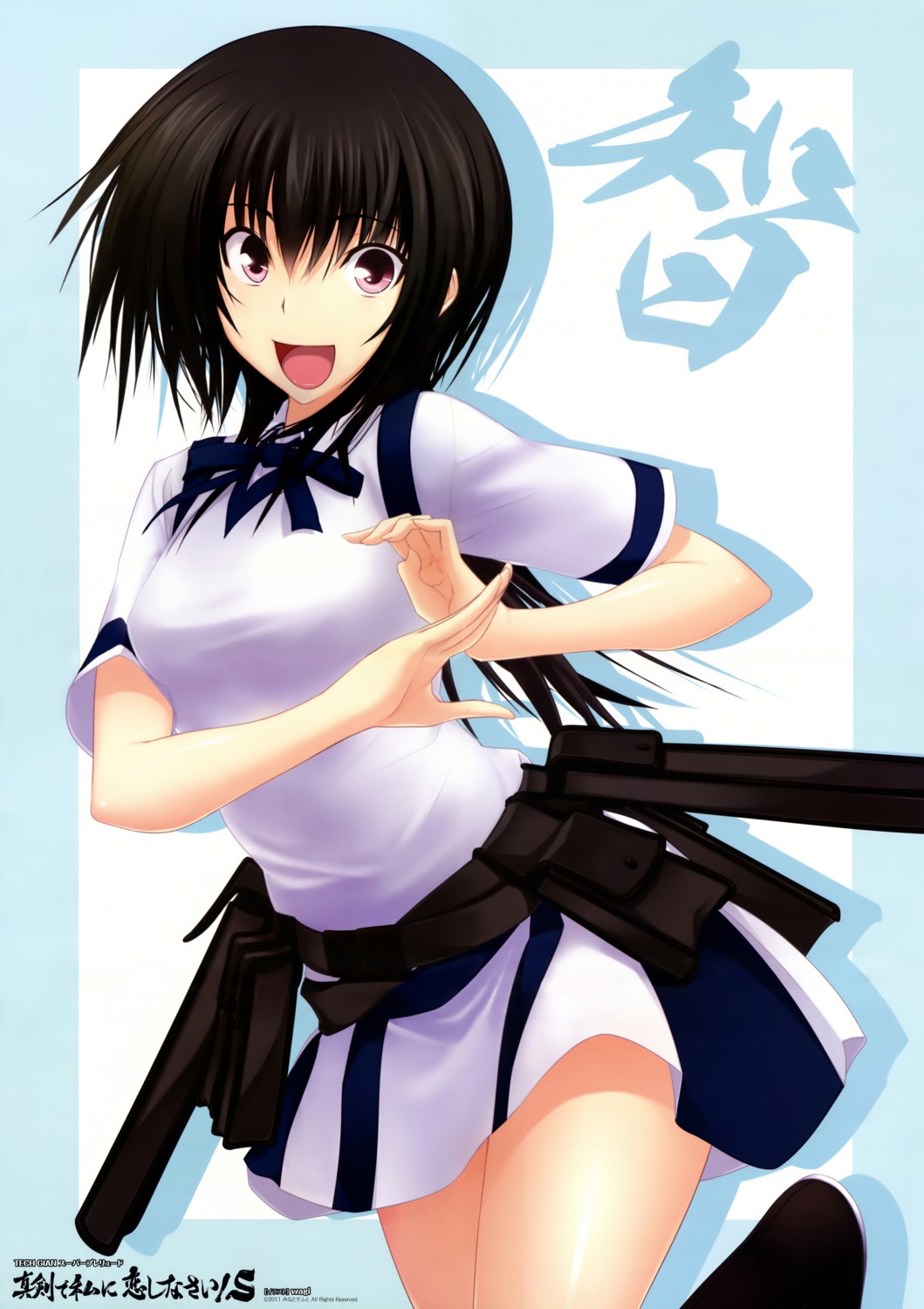 kawagishi_keitarou, maji_de_watashi_ni_koi_shinasai!, maji_de_watashi_ni_koi_shinasai!_s, matsunaga_tsubame, minato_soft, seifuku