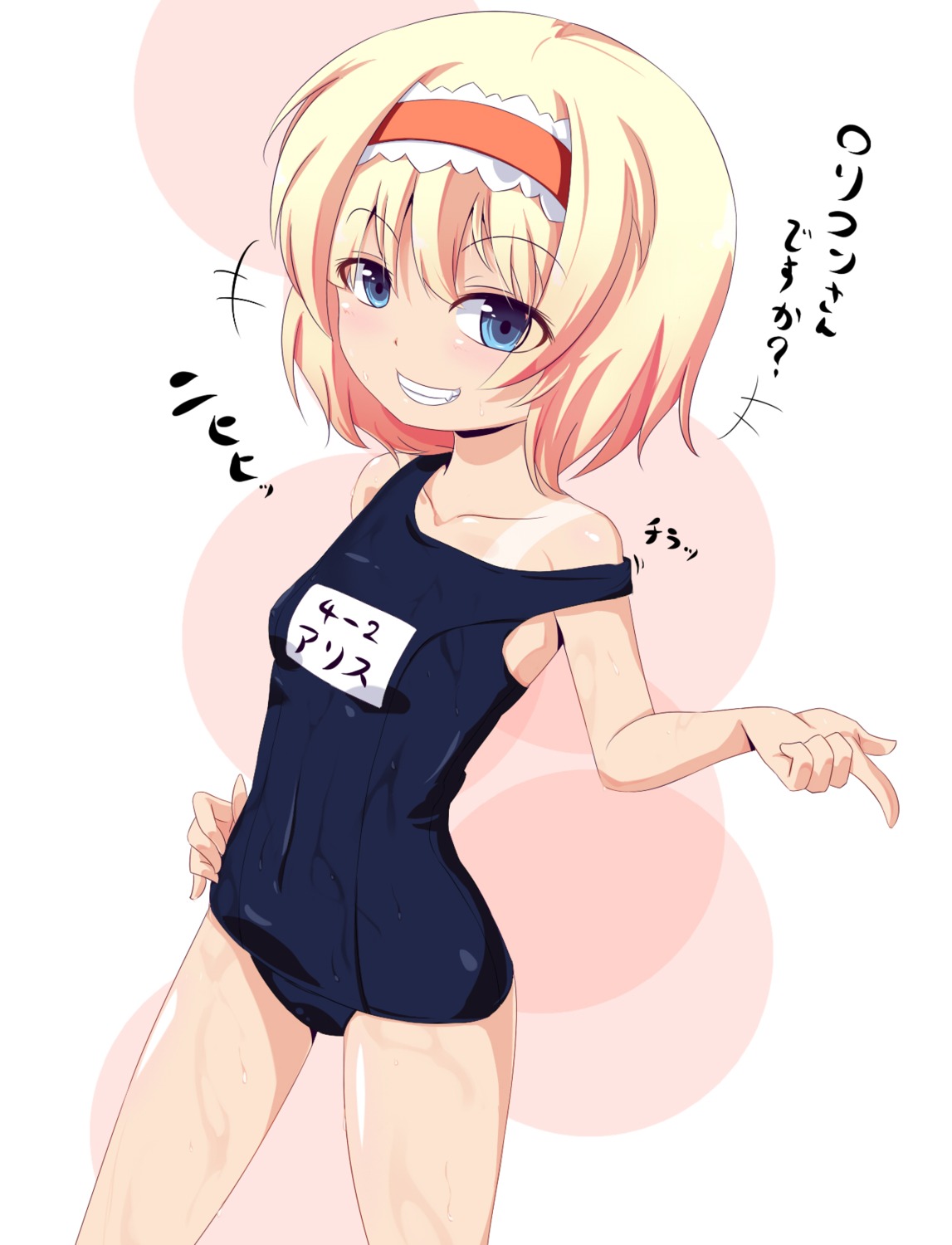 alice_margatroid, daikangun, school_swimsuit, swimsuits, tan_lines, touhou, wet