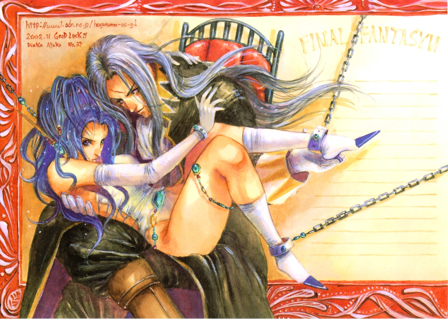 ayako_wakka, celes_chere, final_fantasy, final_fantasy_vi, setzer_gabbiani