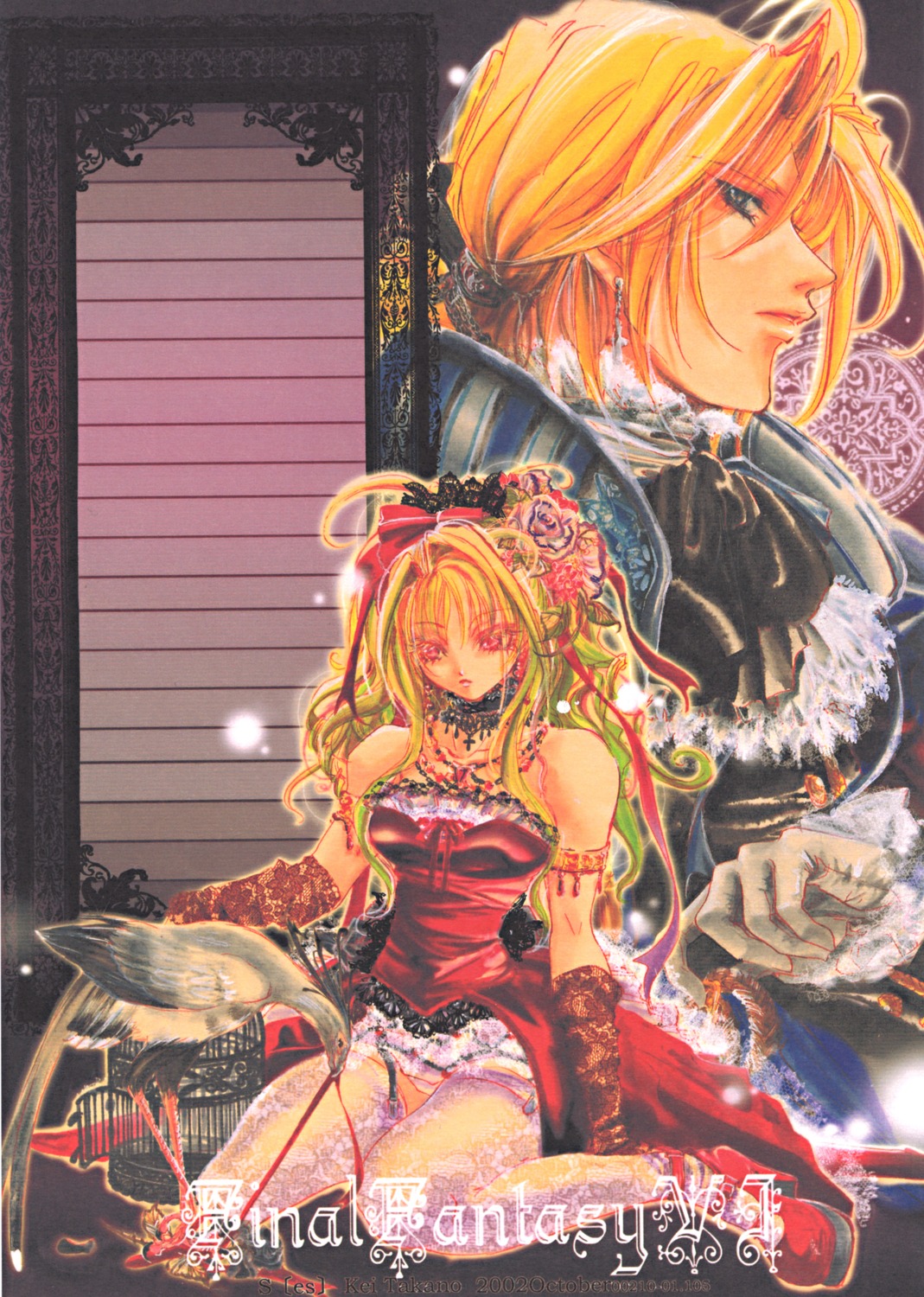 edgar_roni_figaro, final_fantasy, final_fantasy_vi, takano_kei, tina_branford