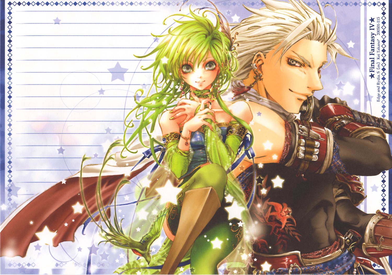 edward_geraldine, final_fantasy, final_fantasy_iv, rydia, takano_kei