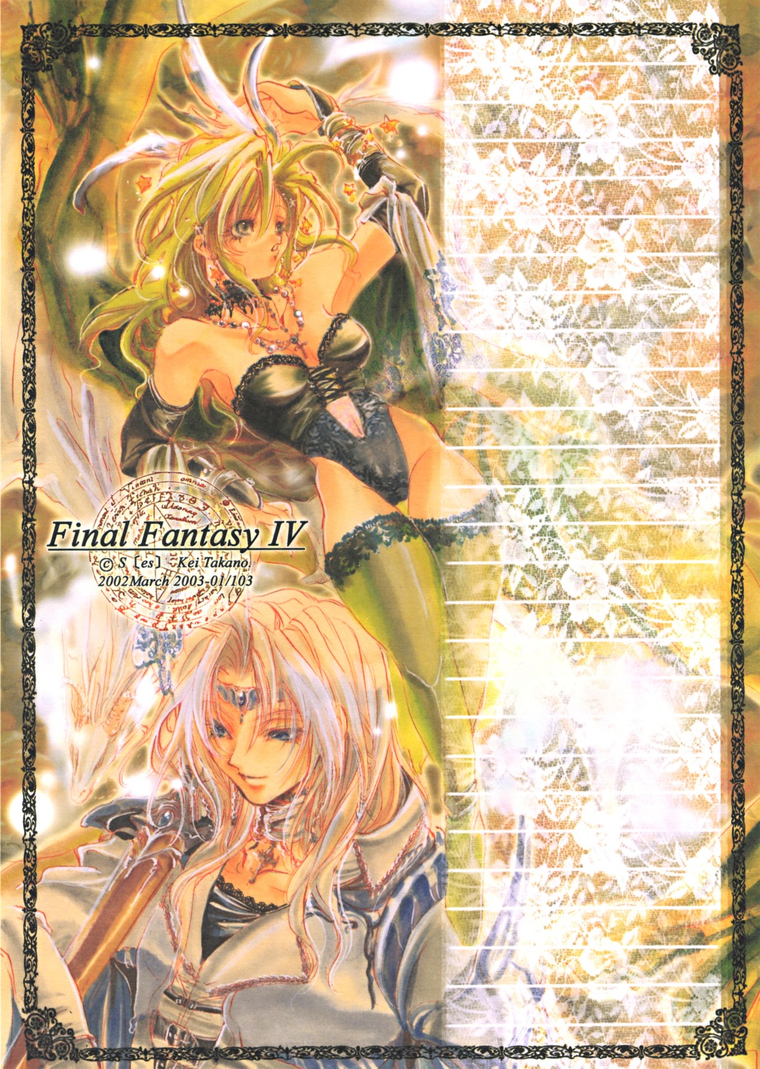 cecil_harvey, final_fantasy, final_fantasy_iv, rydia, takano_kei