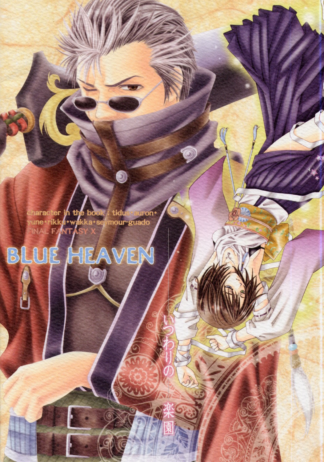 auron, final_fantasy, final_fantasy_x, heterochromia, nomura_tetsuya, paper_texture, yuna