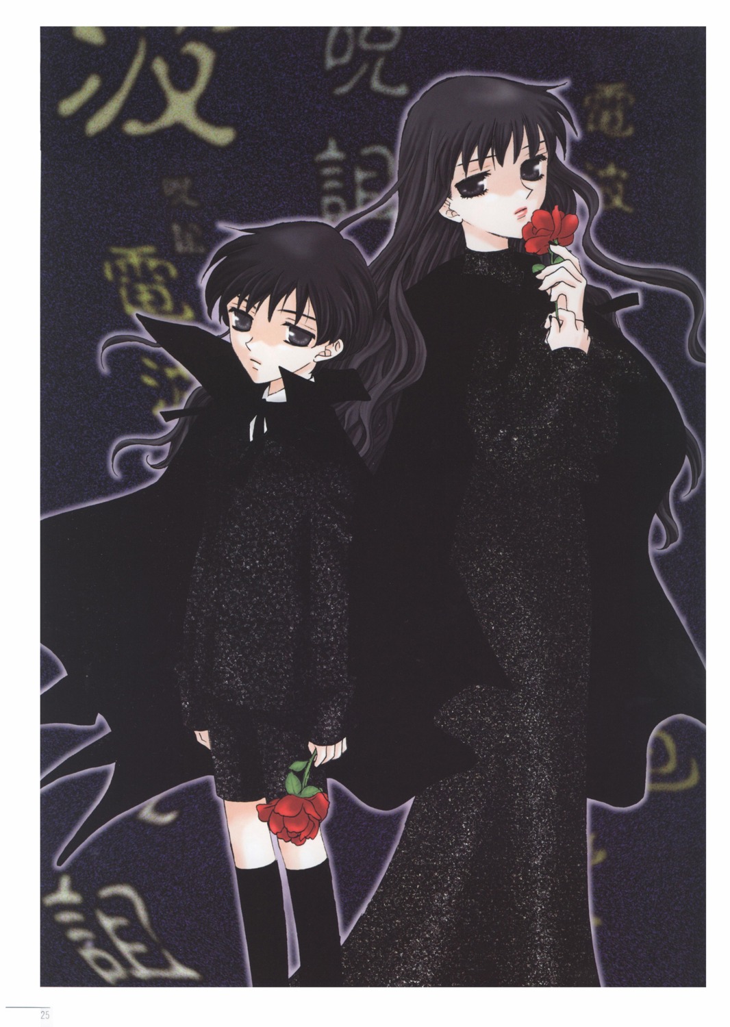 fruits_basket, hanajima_megumi, hanajima_saki, takaya_natsuki