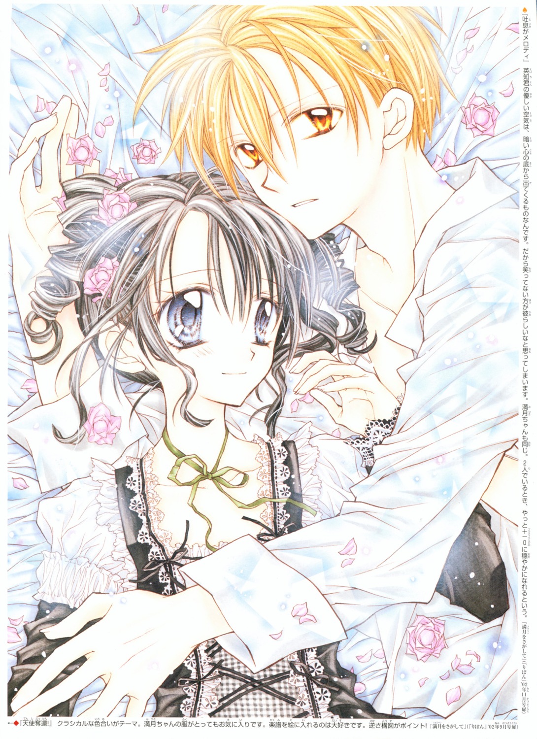 full_moon_wo_sagashite, kouyama_mitsuki, lolita_fashion, sakurai_eichi, tanemura_arina