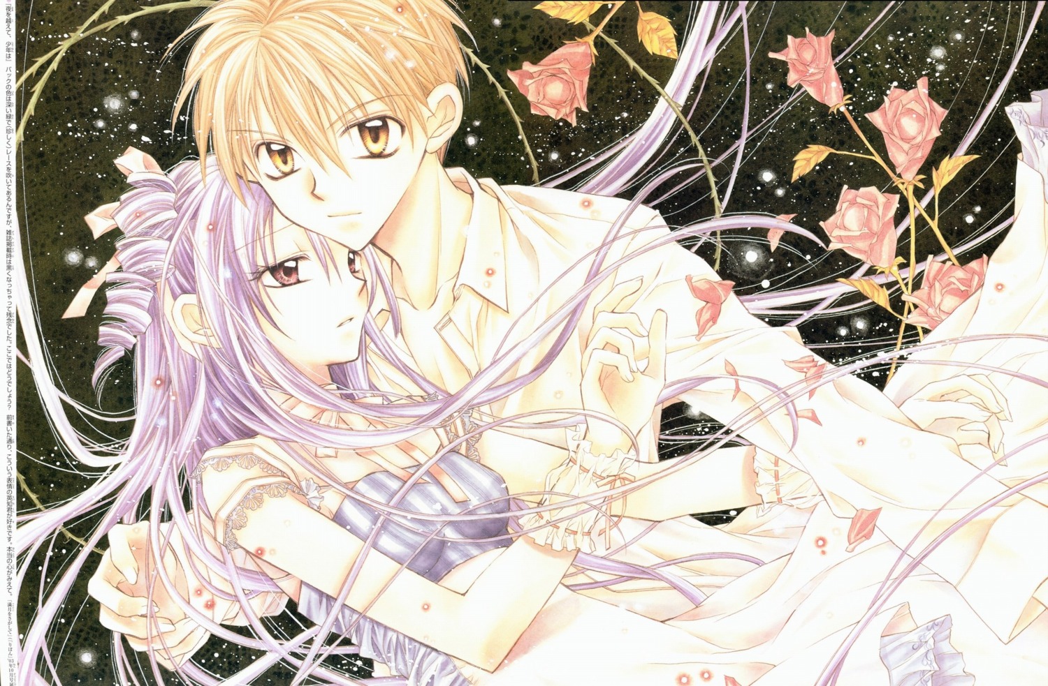 dress, full_moon_wo_sagashite, kouyama_mitsuki, sakurai_eichi, tanemura_arina