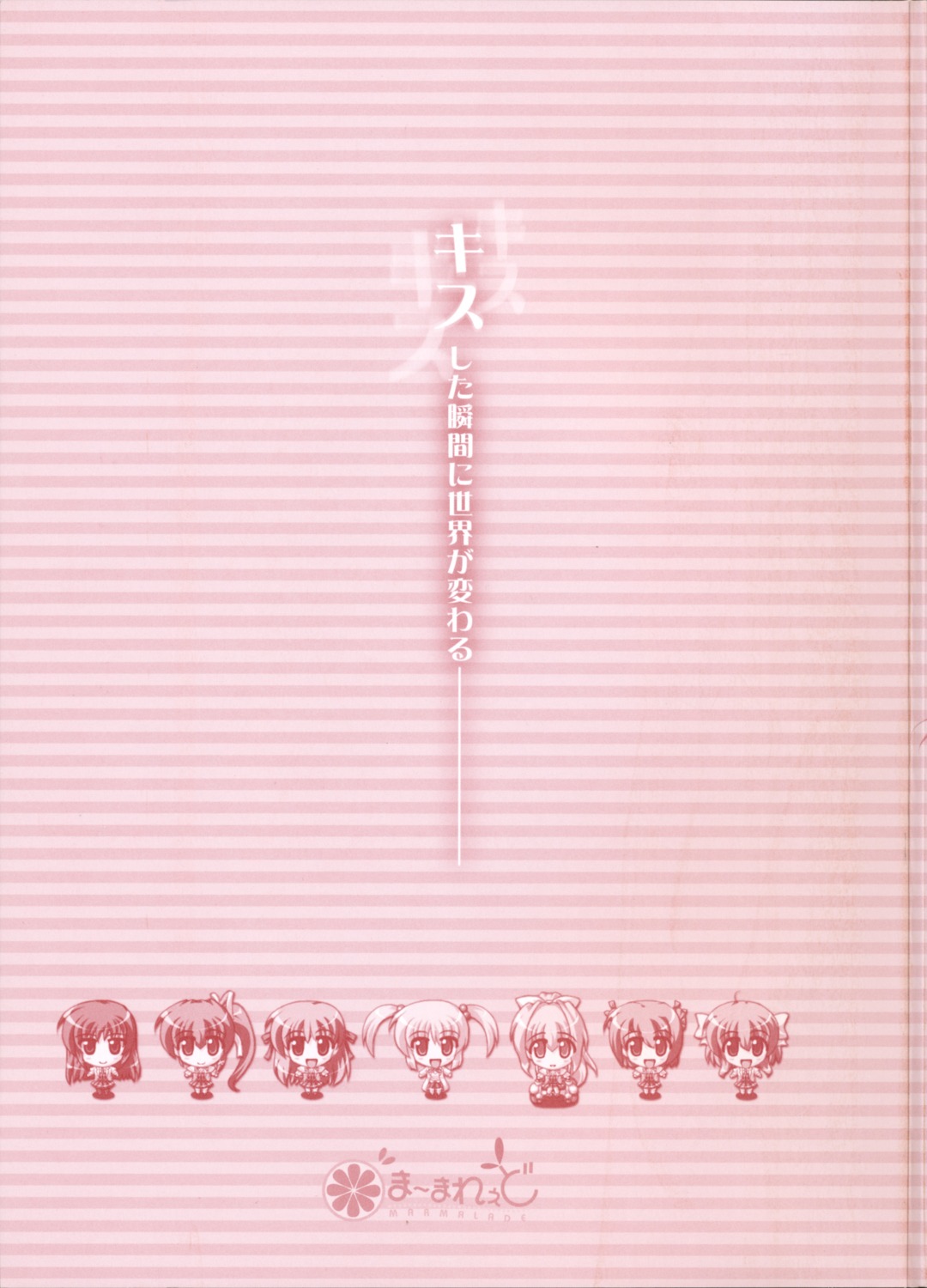 hiiragi_chiyoko, kiss_x_demon_lord_x_darjeeling, kuyou_sarasa, lycerisious_h._kirigasaki, marmalade, nanase_yuuna, sanjouji_shinobu, shidou_kozue