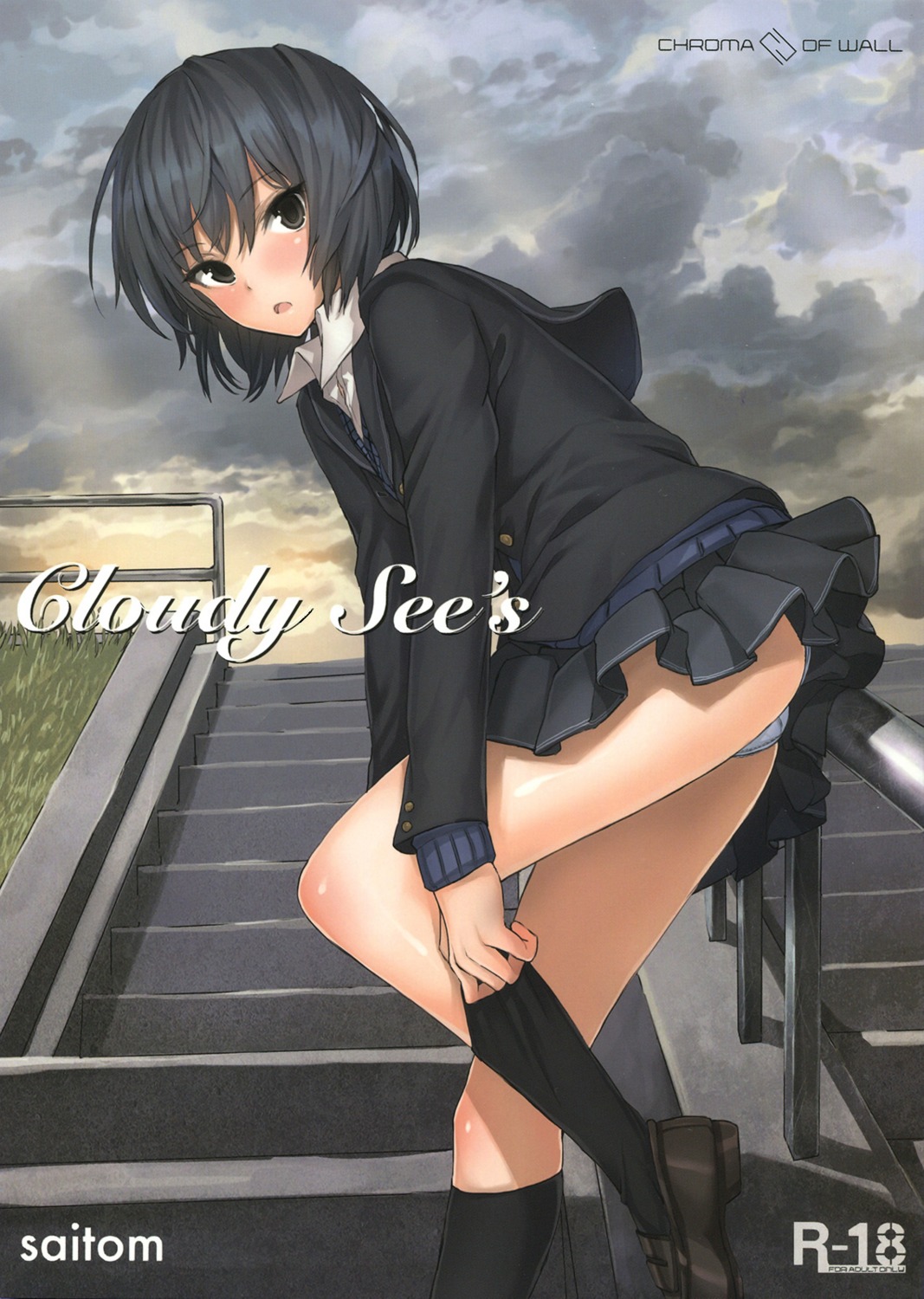 amagami, chroma_of_wall, nanasaki_ai, pantsu, saitom, seifuku