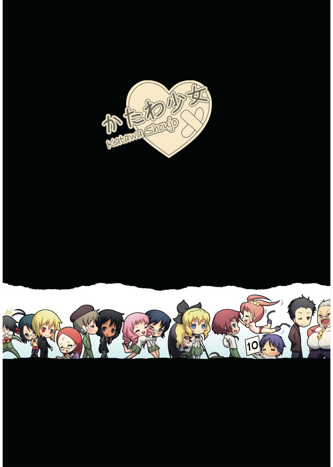hakamichi_shizune, ibarazaki_emi, ikezawa_hanako, katawa_shoujo, megane, mikado_shiina, mike_inel, satou_akira
