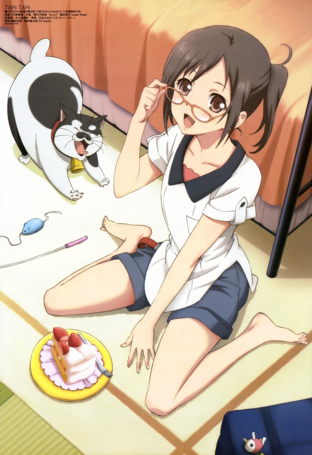 kawasaki_aika, megane, neko, sakai_wakana, tari_tari
