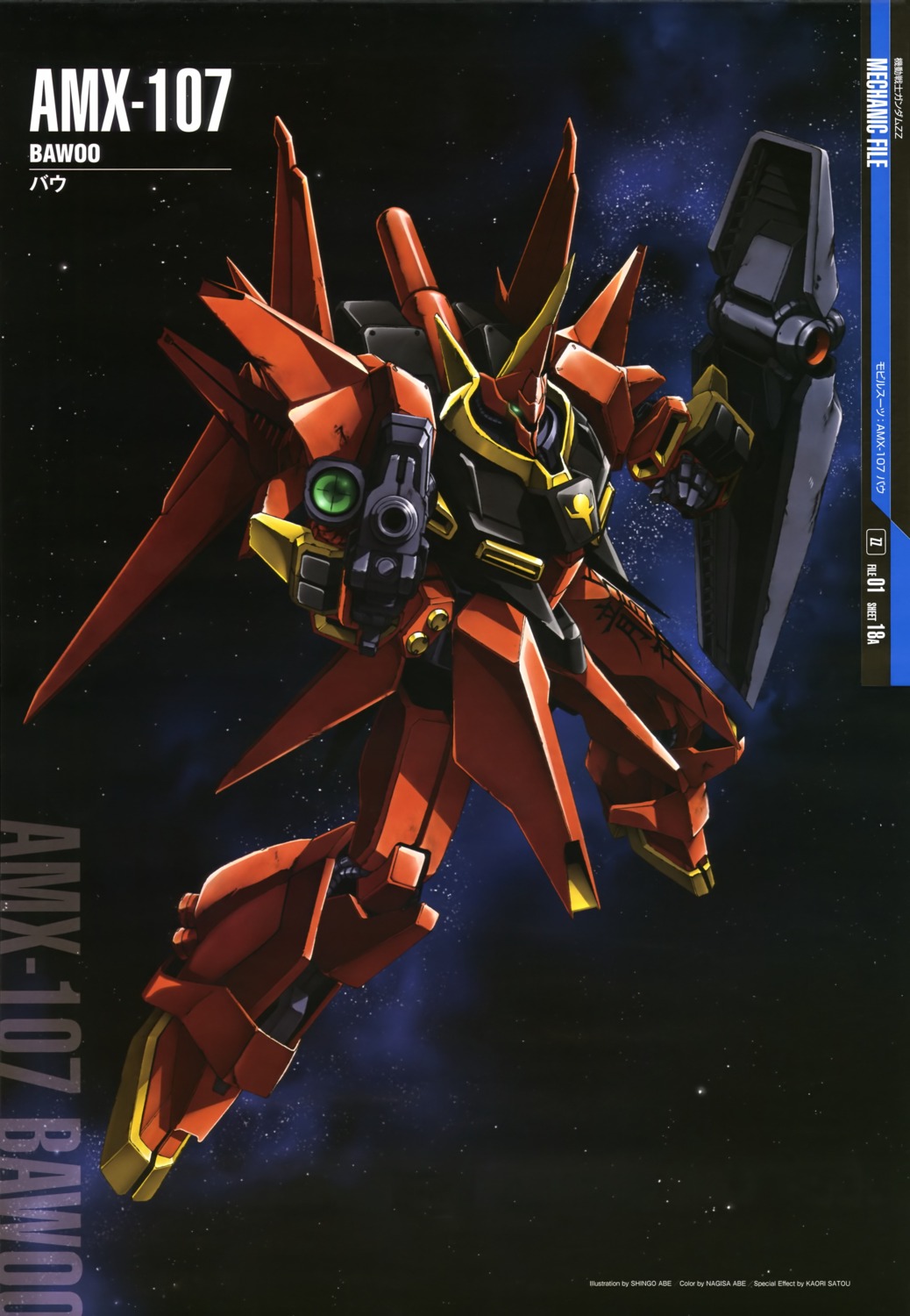 abe_shingo, bawoo, gundam, gundam_zz, mecha, zeta_gundam