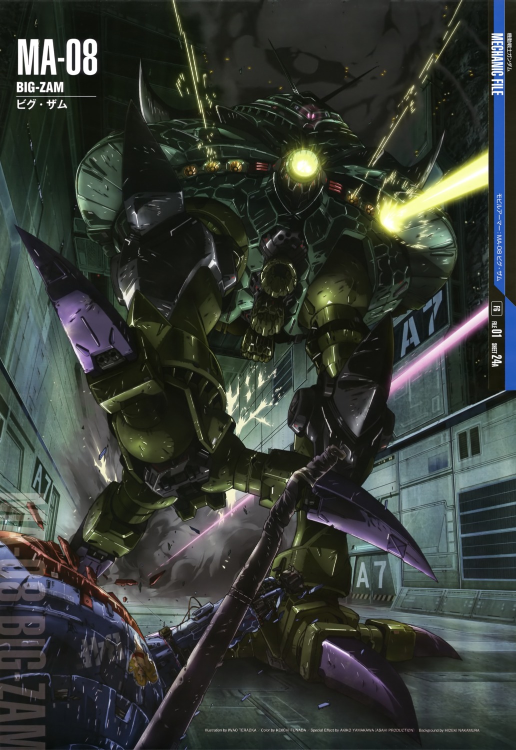big_zam, gundam, mecha, teraoka_iwao