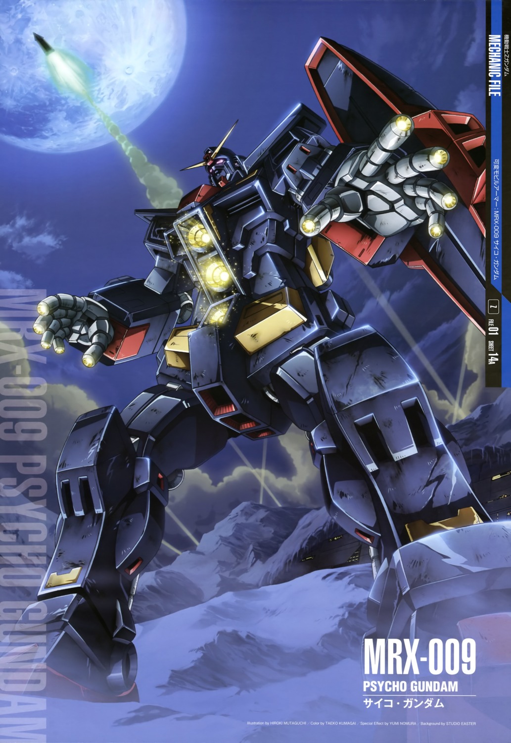 gundam, mecha, mutaguchi_hiroki, psycho_gundam, zeta_gundam