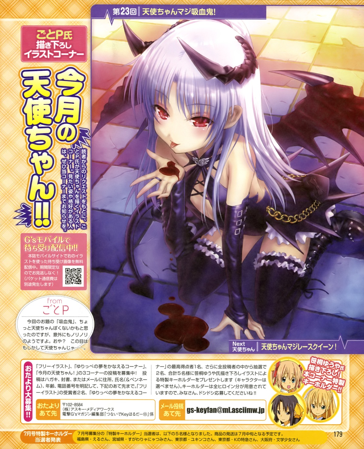 akame_tenshi, angel_beats!, blood, devil, goto-p, horns, tachibana_kanade, tail, thighhighs, wings