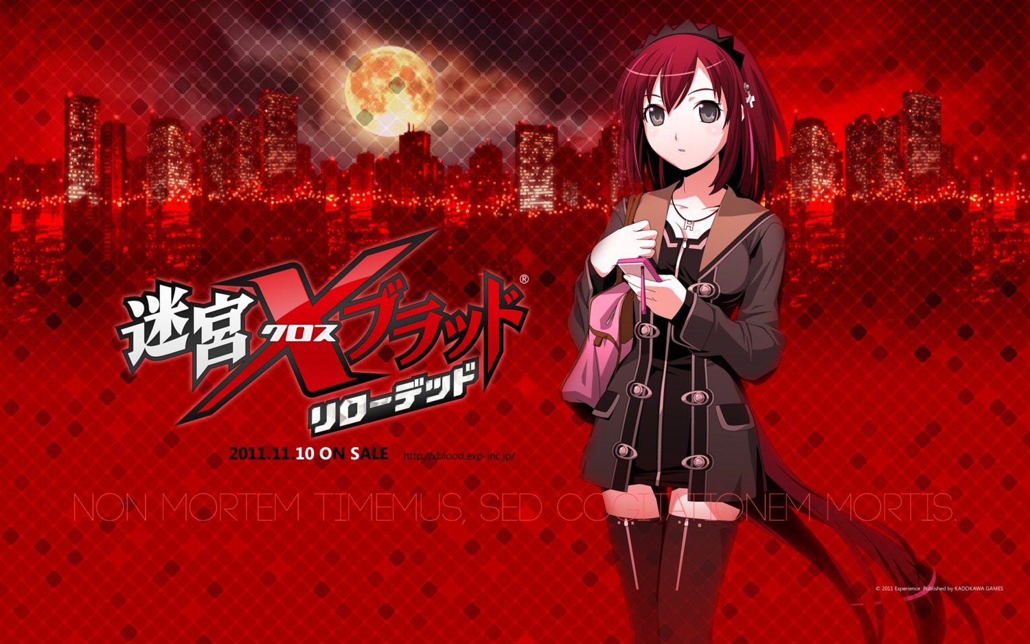 generation_xth, meikyuu_cross_blood, minase_shizuna, tagme, thighhighs, wallpaper