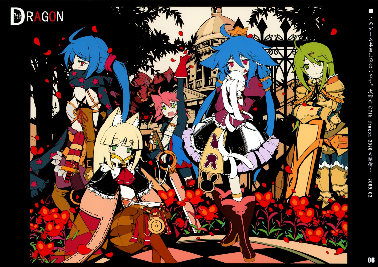 7th_dragon, fighter_(7th_dragon), ideolo, knight_(7th_dragon), mage_(7th_dragon), neko_worki, princess_(7th_dragon), rogue_(7th_dragon)