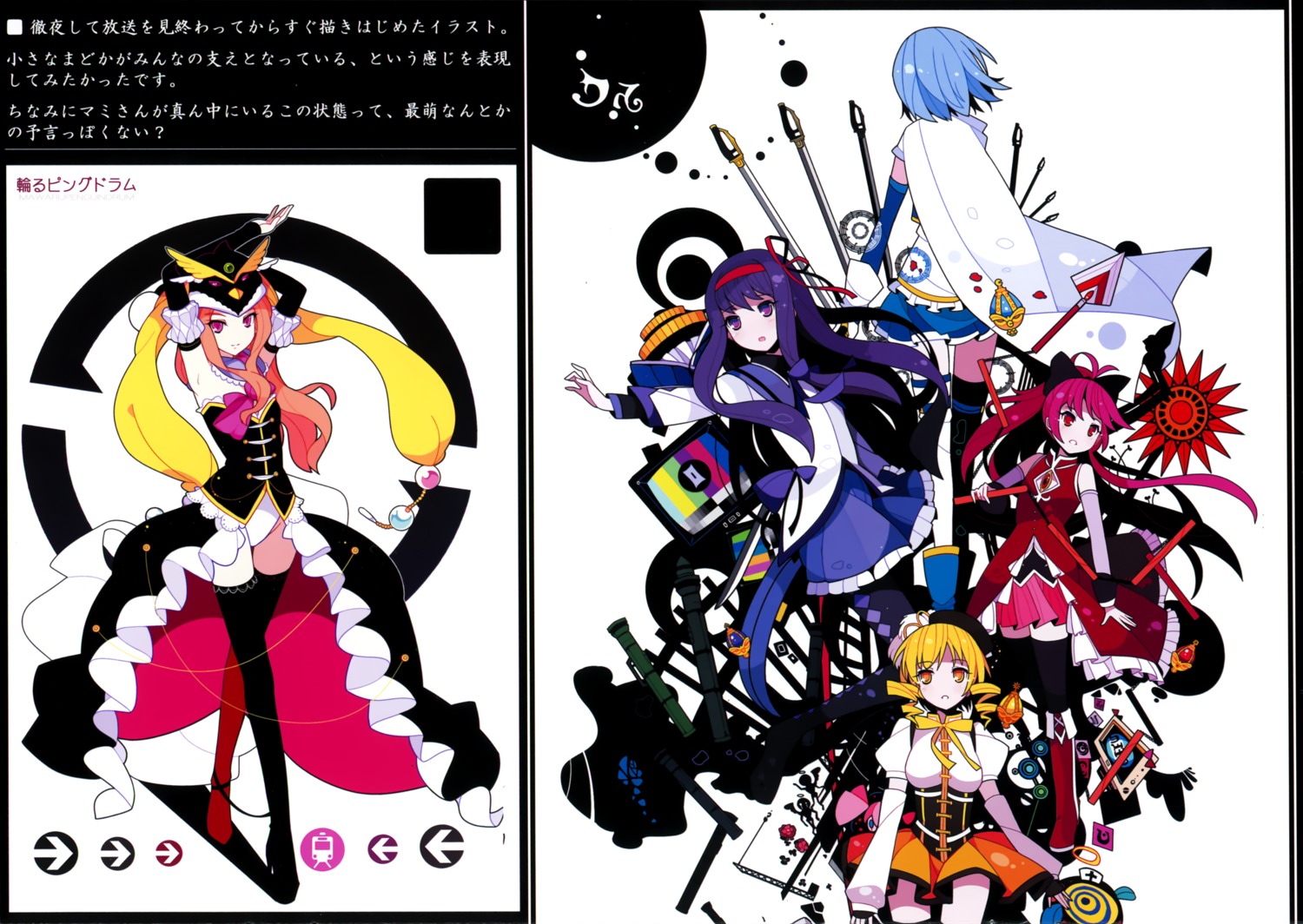 akemi_homura, gun, ideolo, mahou_shoujo_madoka_magica, mawaru_penguindrum, miki_sayaka, neko_worki, sakura_kyouko