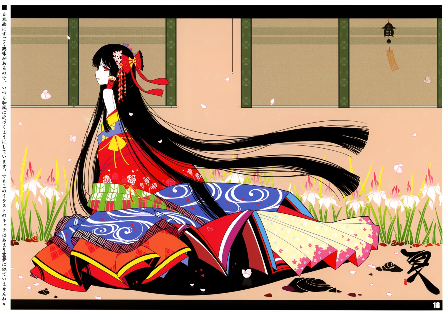 hakurei_reimu, ideolo, neko_worki, touhou