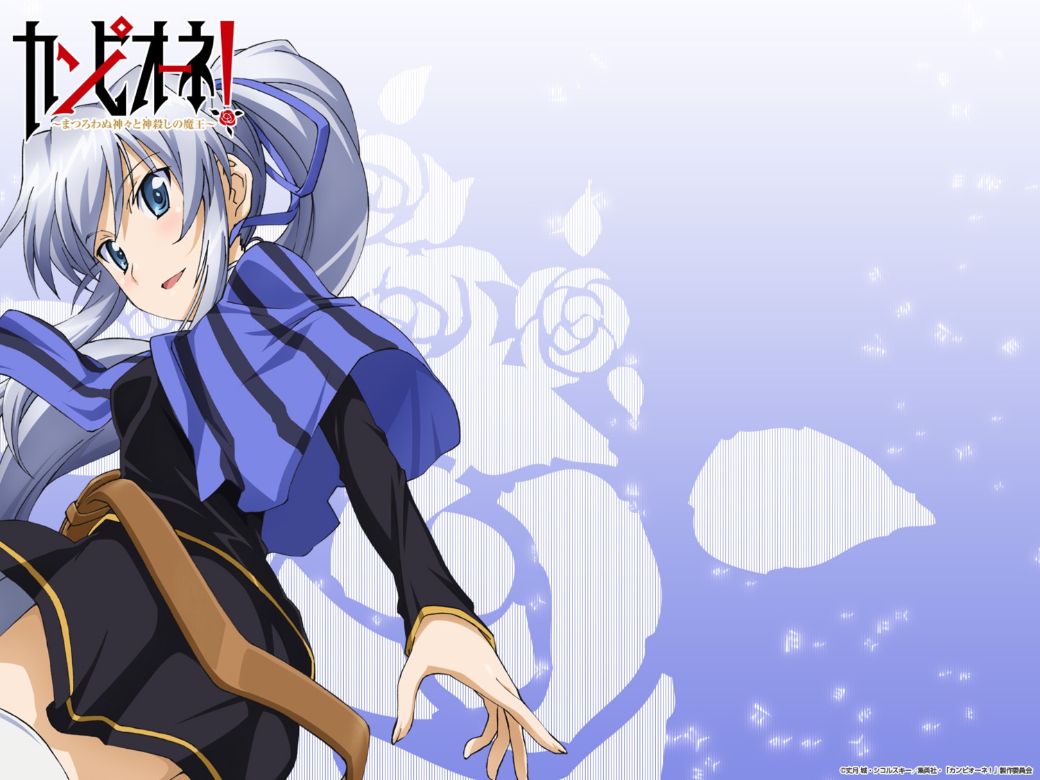 campione!, liliana_kranjčar, wallpaper