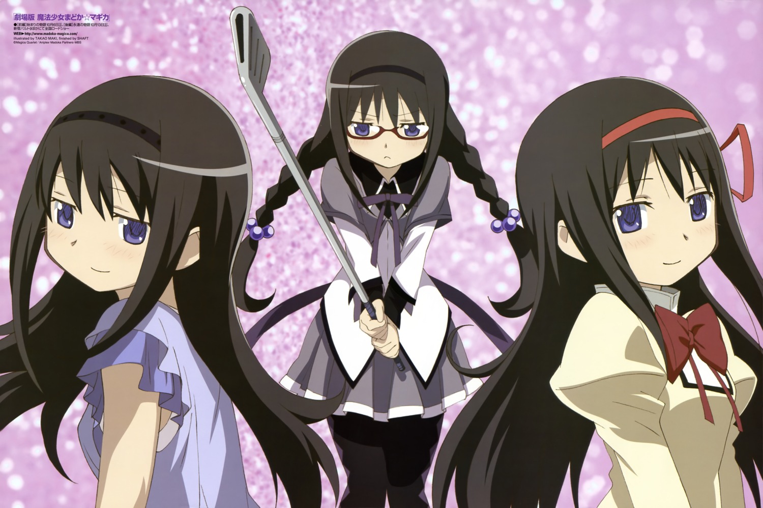 akemi_homura, mahou_shoujo_madoka_magica, maki_takao, megane, pantyhose, seifuku