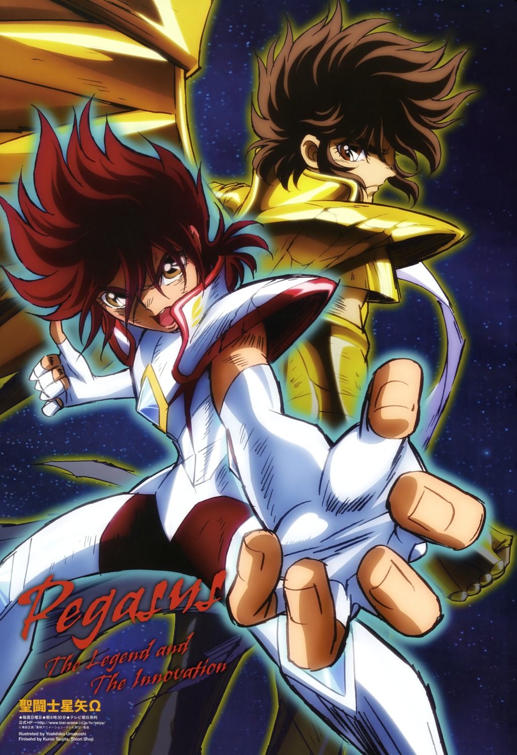 male, pegasus_kouga, pegasus_seiya, saint_seiya, saint_seiya_omega, umakoshi_yoshihiko