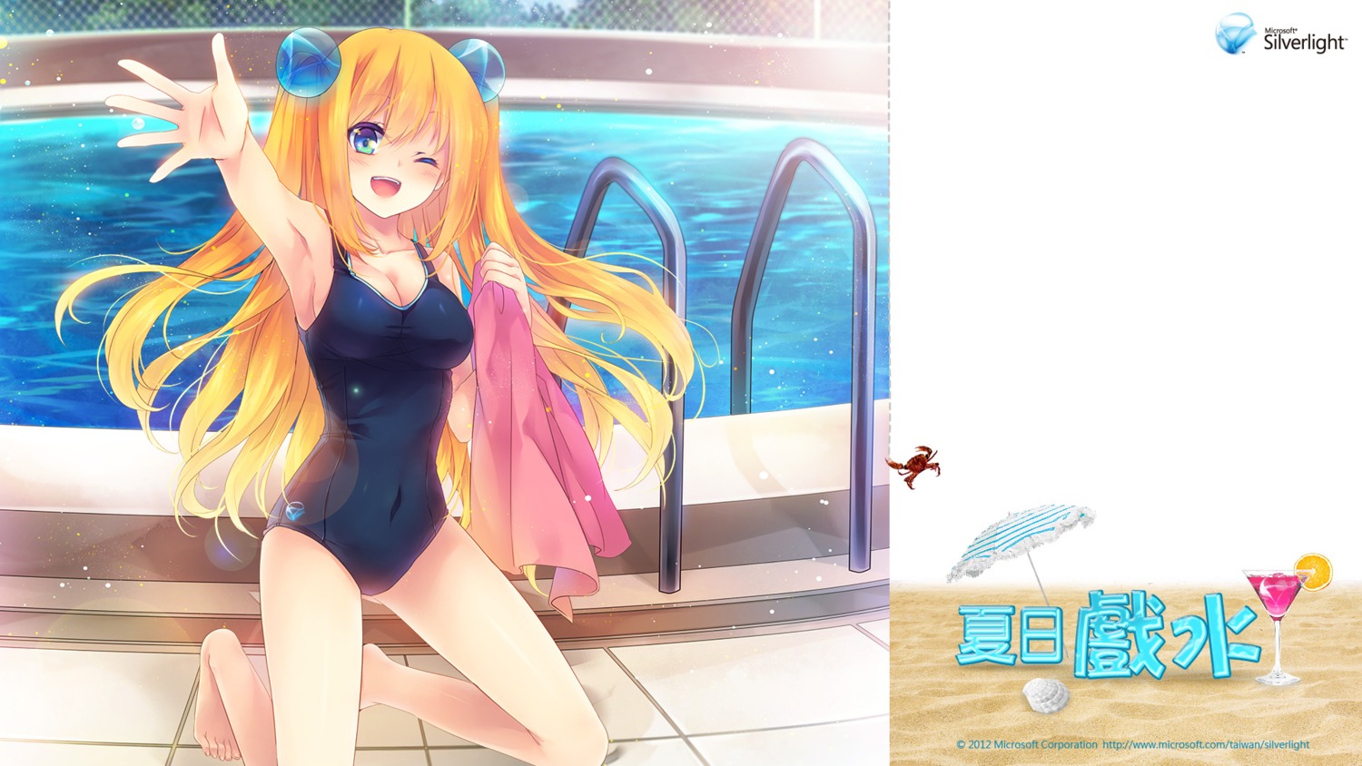 aizawa_hikaru, cleavage, microsoft, school_swimsuit, shinia, swimsuits, wallpaper