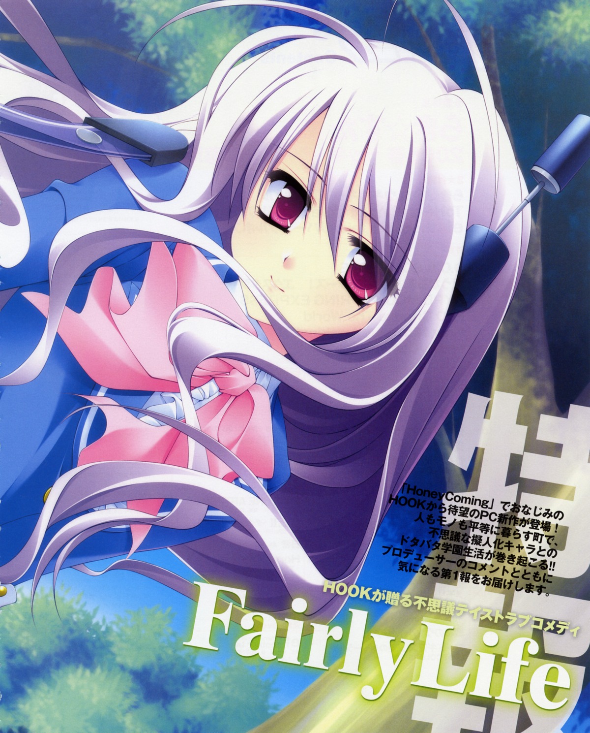 bleed_through, fairlylife, hook, matsushita_makako, takaoka_miku
