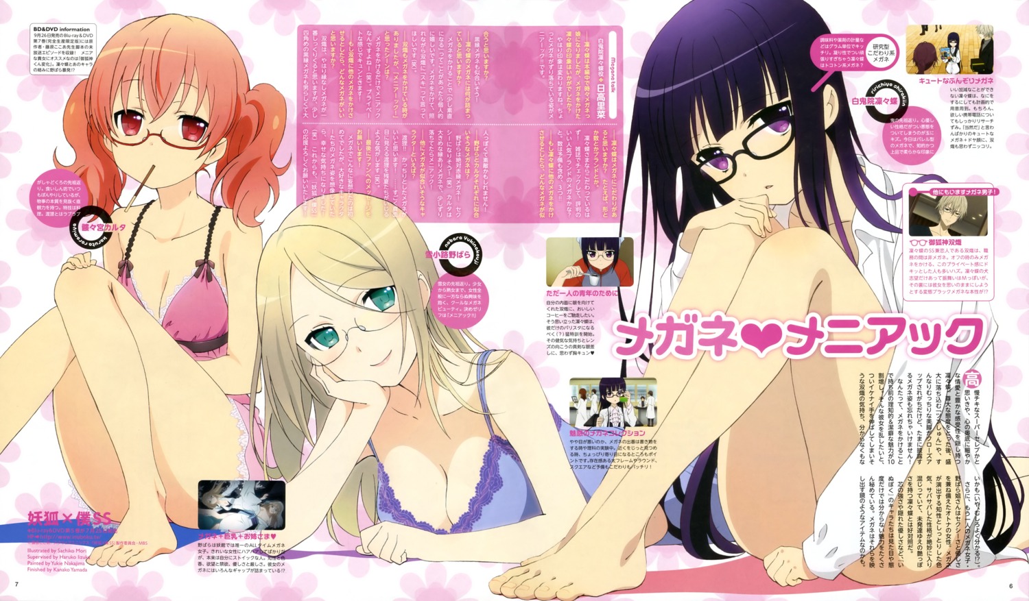cleavage, dress_shirt, feet, inu_x_boku_ss, lingerie, megane, mori_sachiko, roromiya_karuta, shirakiin_ririchiyo, yukinokouji_nobara