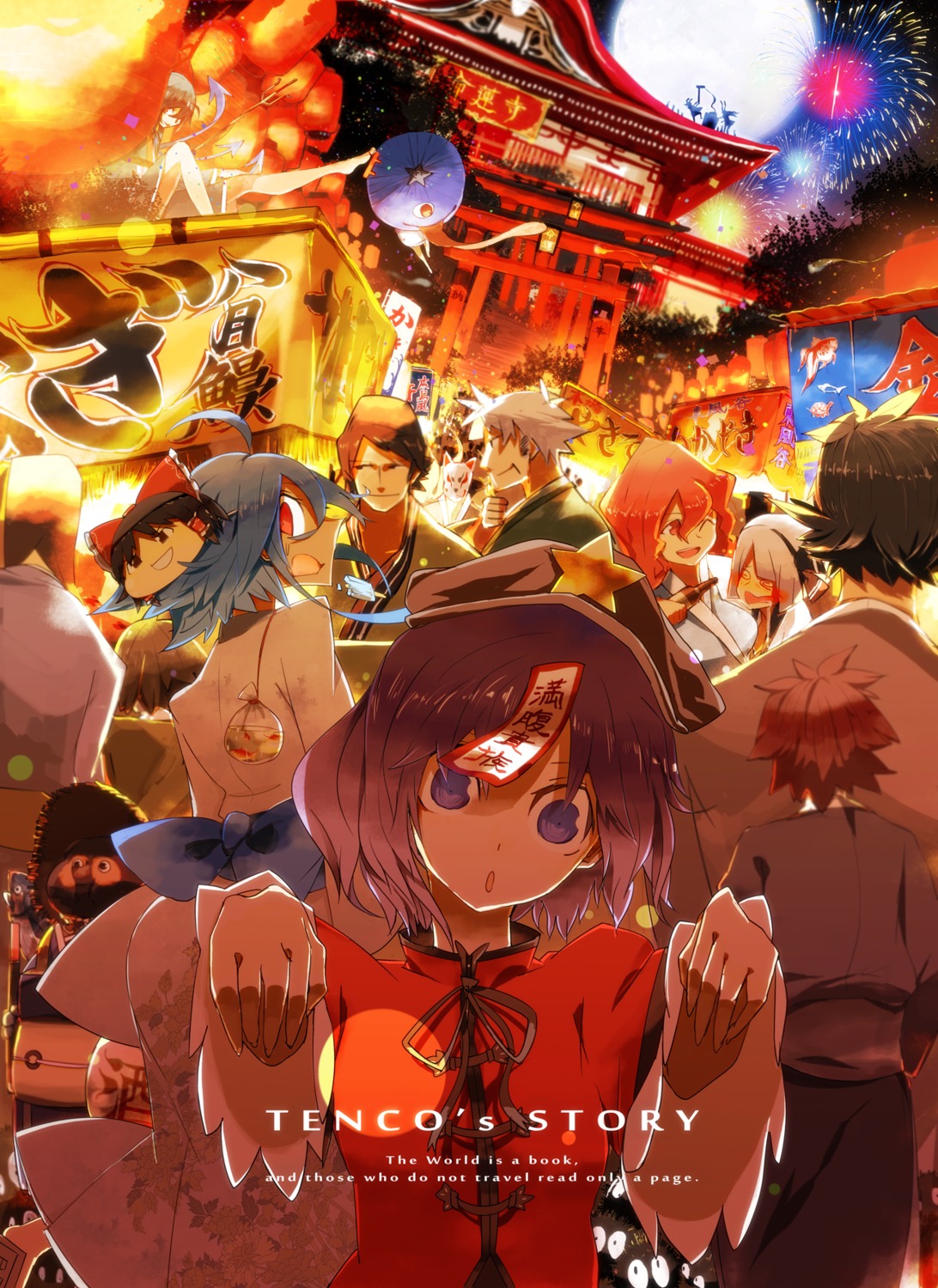 hakurei_reimu, hinanawi_tenshi, houjuu_nue, inaba_tewi, konpaku_youmu, miyako_yoshika, reisen_udongein_inaba, saigyouji_yuyuko