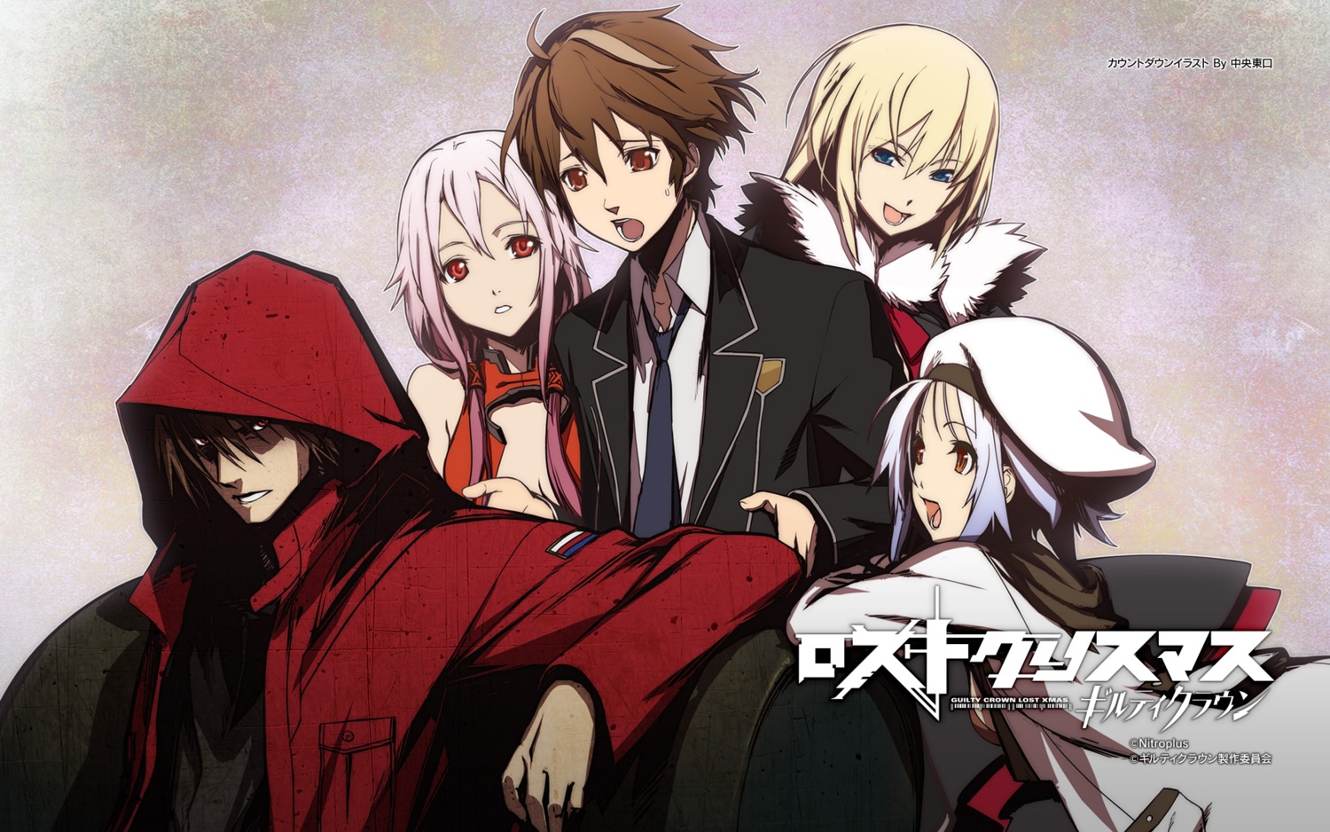 carol_(guilty_crown), chuuou_higashiguchi, guilty_crown, guilty_crown:_lost_christmas, nitroplus, ouma_shuu, present_(guilty_crown), scrooge_(guilty_crown)