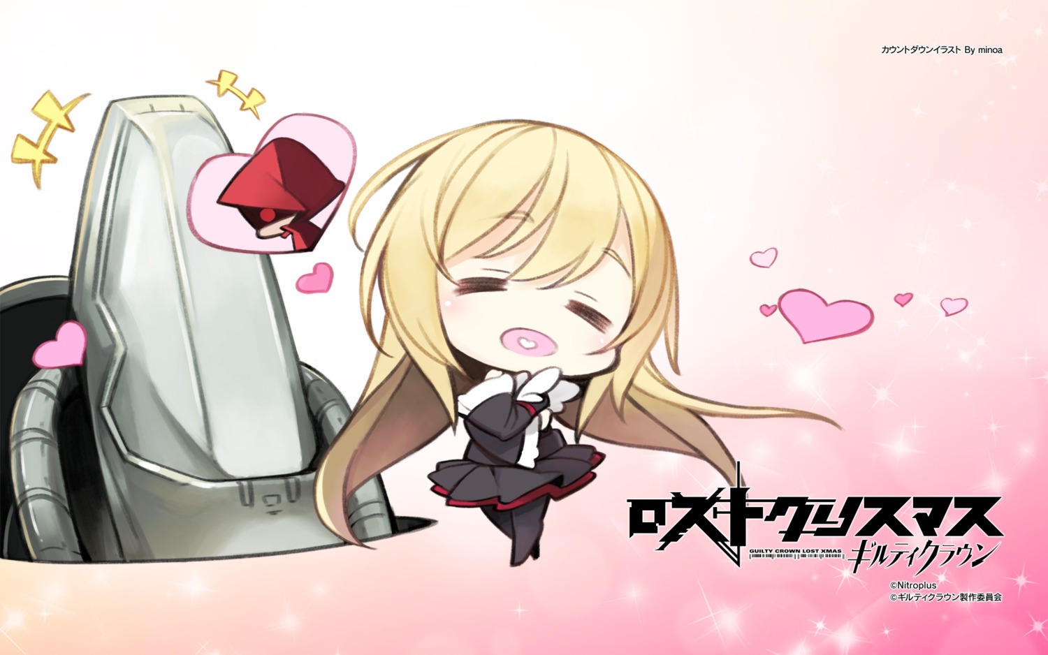 chibi, guilty_crown, guilty_crown:_lost_christmas, minoa, nitroplus, present_(guilty_crown), scrooge_(guilty_crown), wallpaper