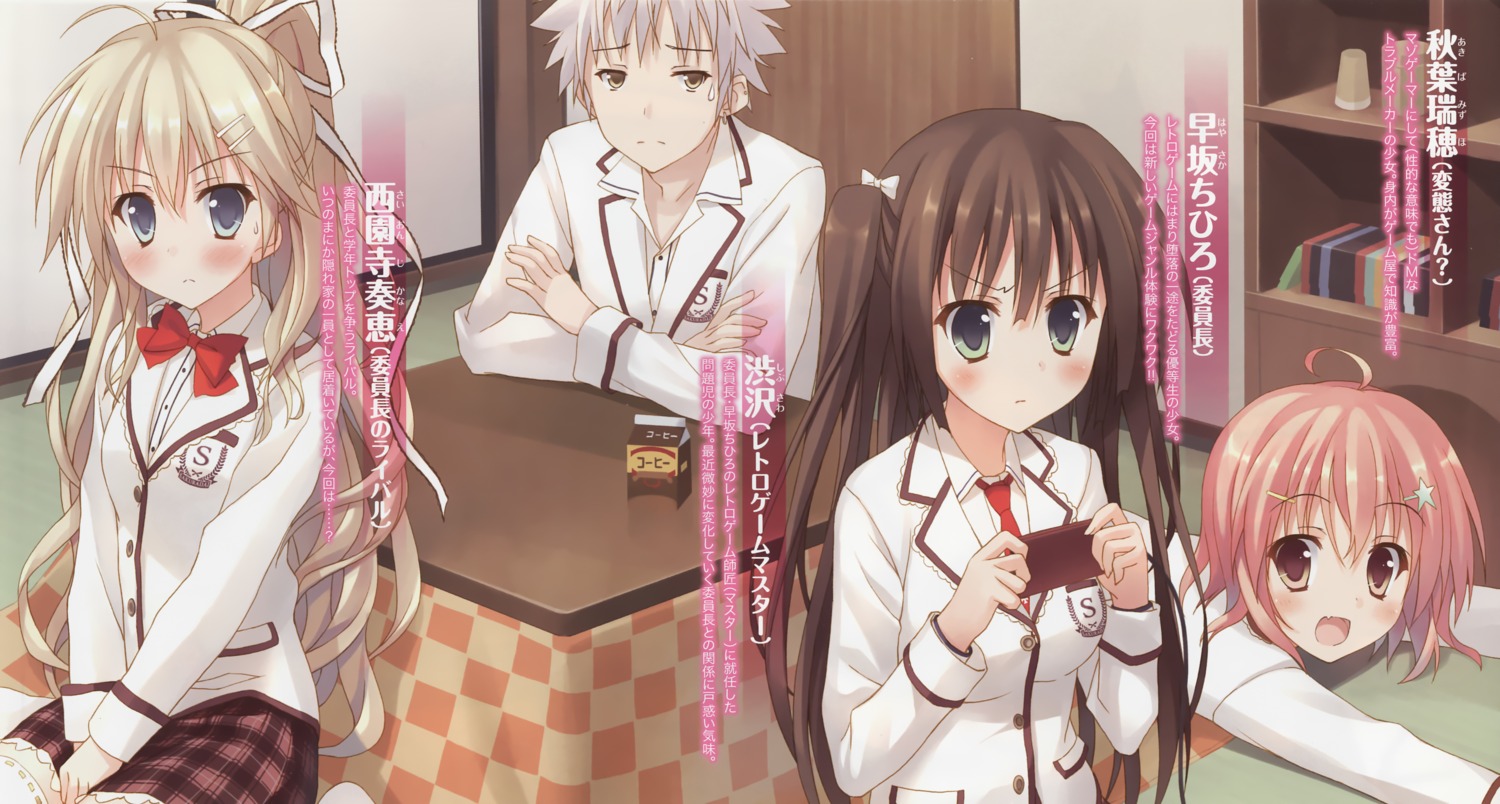 retro_game_master_shibusawa, saeki_nao, seifuku, thighhighs