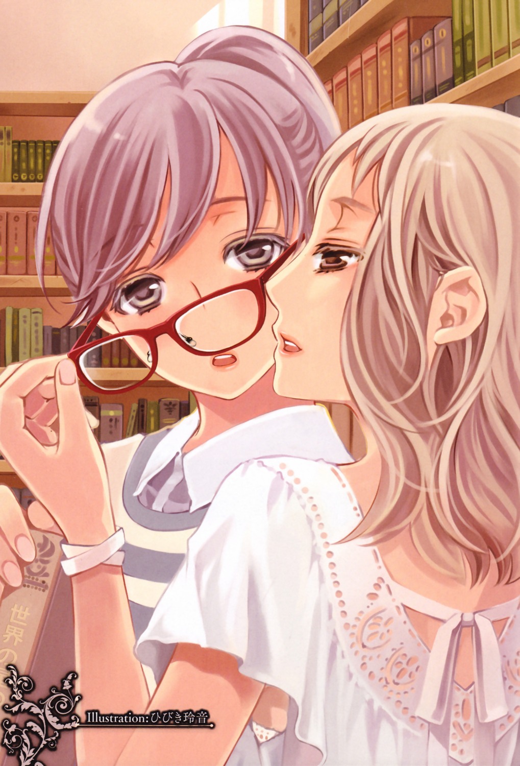 hibiki_reine, megane, yuri