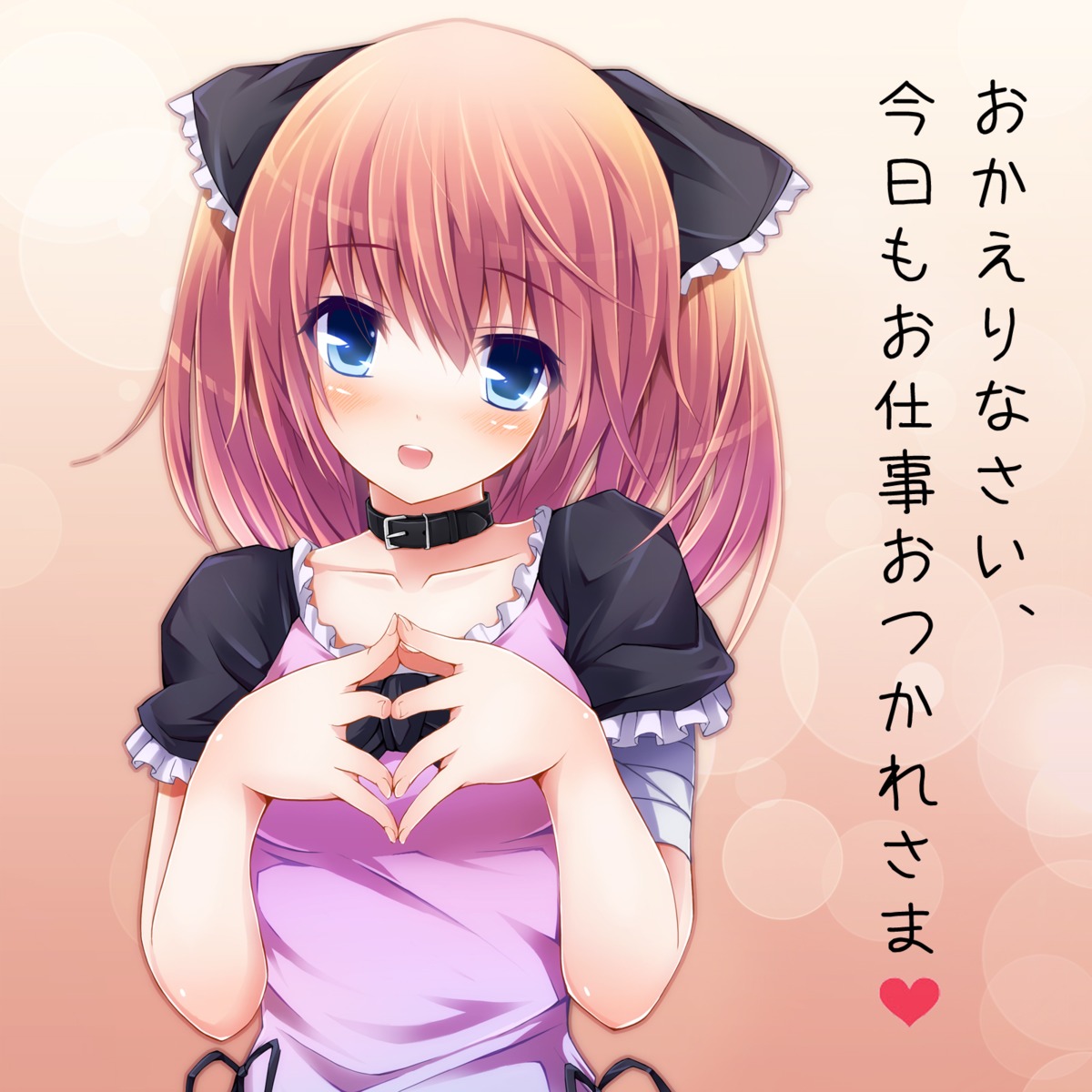 chiri_(atlanta), chiriko_(atlanta)