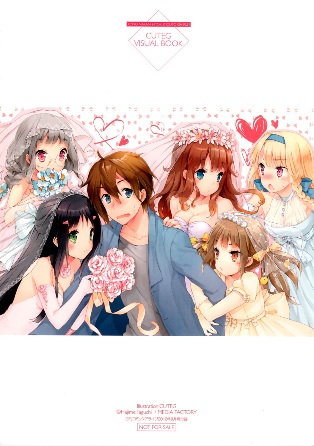 cleavage, cuteg, dress, kannagi_miyabi, kono_naka_ni_hitori_imouto_ga_iru!, kunitachi_rinka, megane, mikadono_shougo