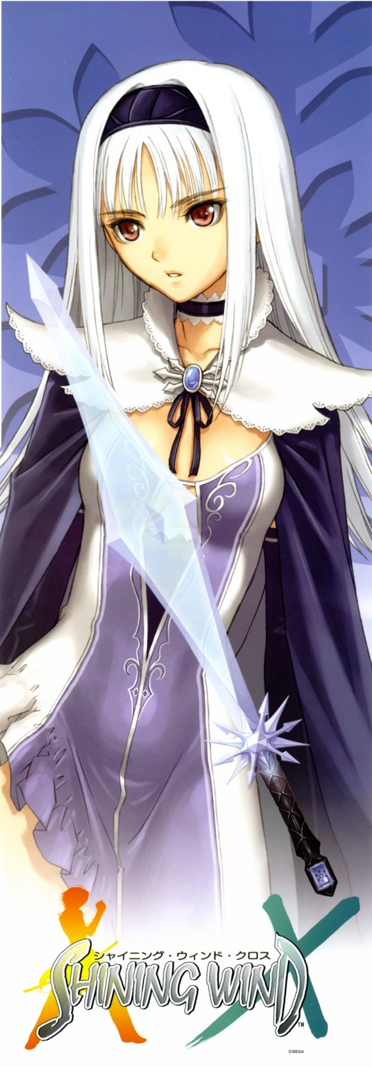 blanc_neige, screening, shining_tears, shining_wind, shining_world, stick_poster, tony_taka