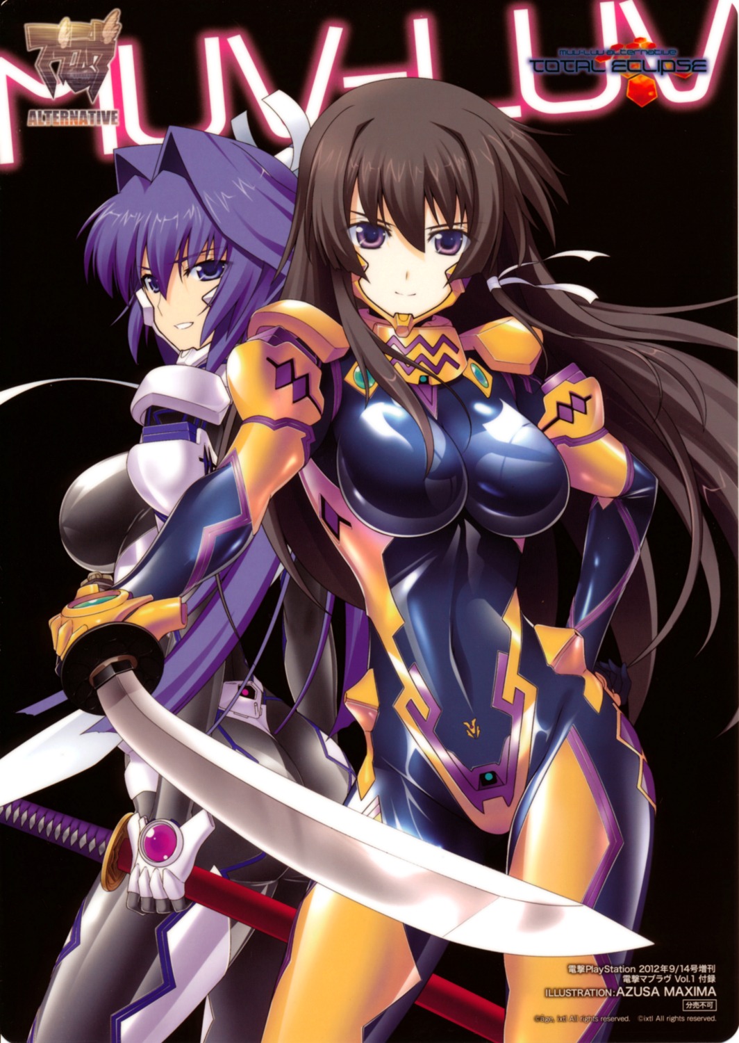 bodysuit, makishima_azusa, mitsurugi_meiya, muv-luv, muv-luv_alternative, sword, takamura_yui, total_eclipse