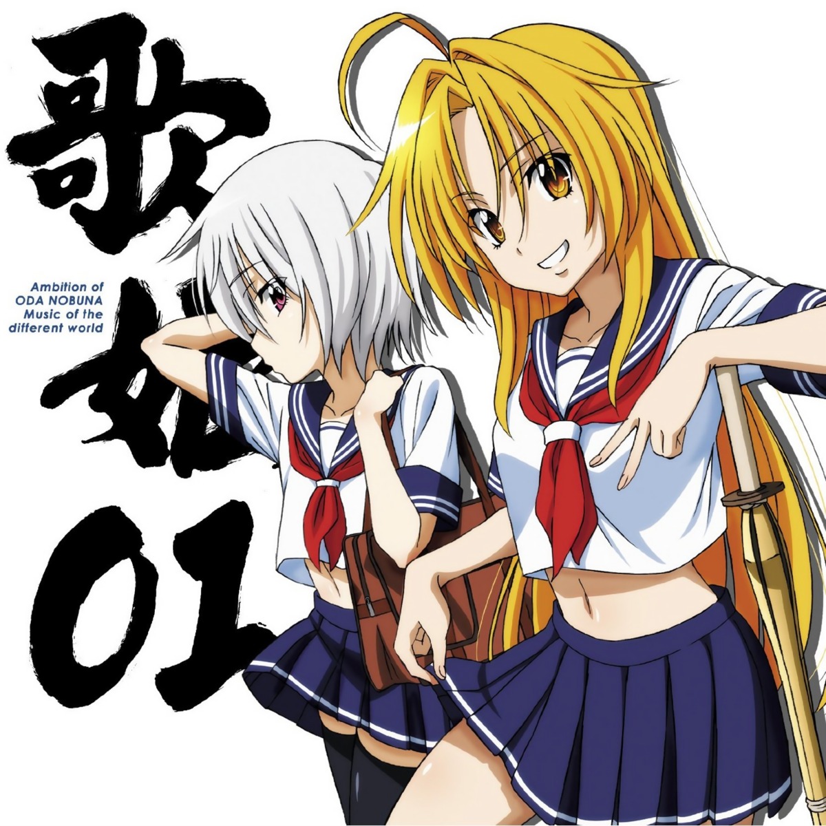 disc_cover, hachisuka_goemon, hachisuka_masakatsu, oda_nobuna, oda_nobuna_no_yabou, oda_nobunaga, seifuku, thighhighs