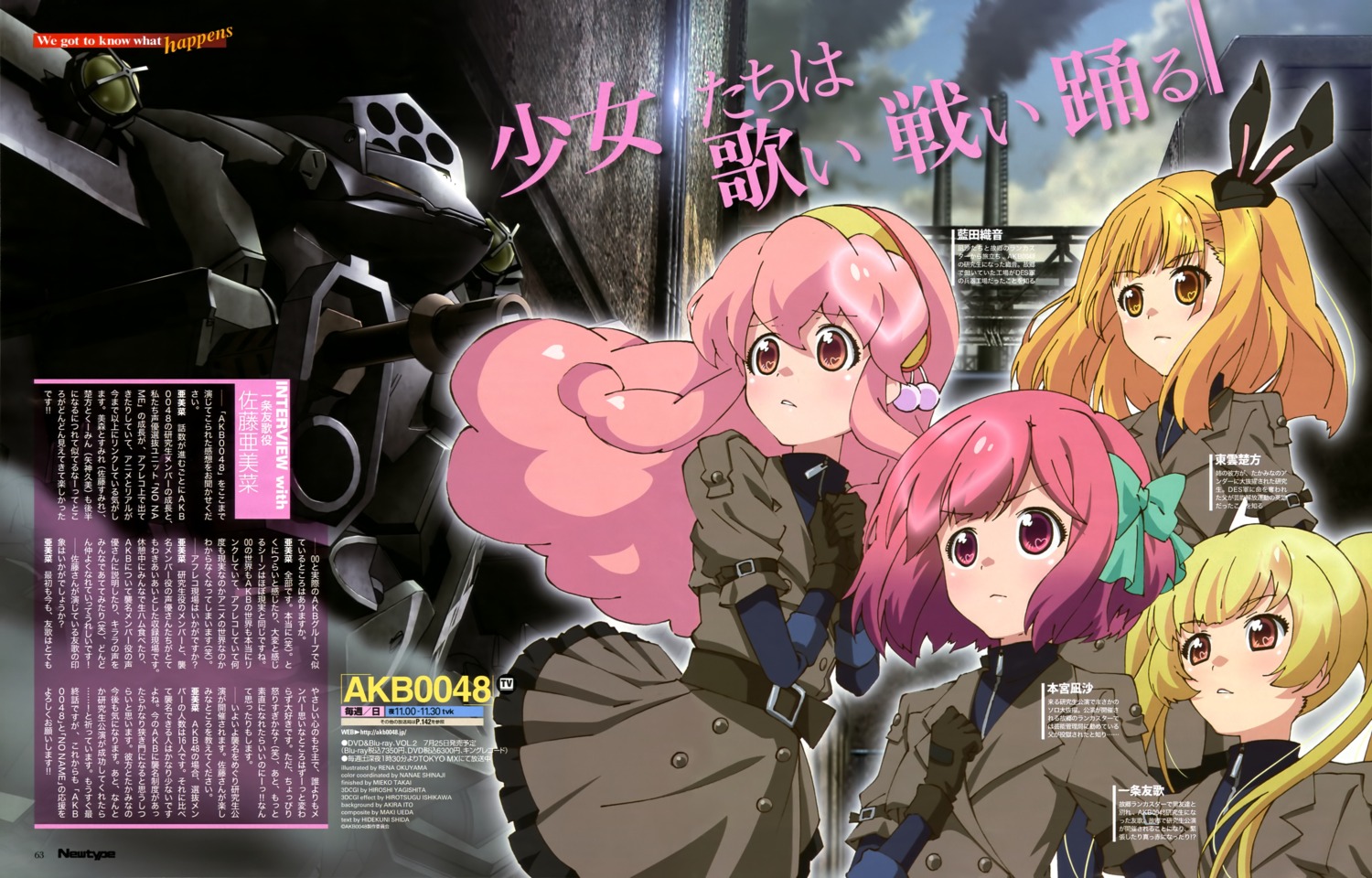 aida_orine, akb0048, motomiya_nagisa, okuyama_rena, shinonome_sonata