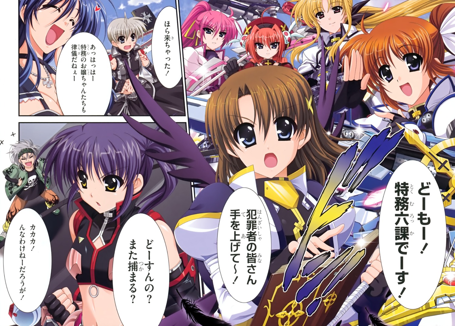 curren_of_huckebein, fate_testarossa, higa_yukari, isis_eaglet, kurt_grendel, mahou_senki_lyrical_nanoha_force, mahou_shoujo_lyrical_nanoha, signum