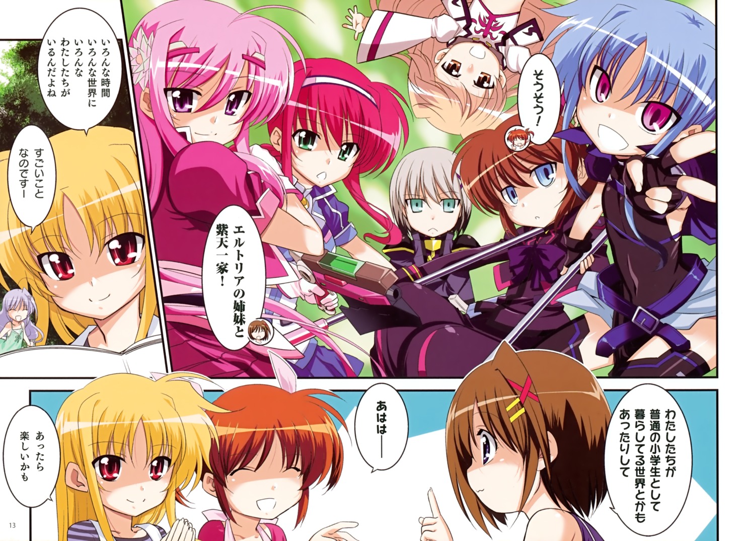 amitie_florian, eberwein, fate_testarossa, hasegawa_kouji, kyrie_florian, mahou_shoujo_lyrical_nanoha, mahou_shoujo_lyrical_nanoha_a's_the_gears_of_destiny, material-d